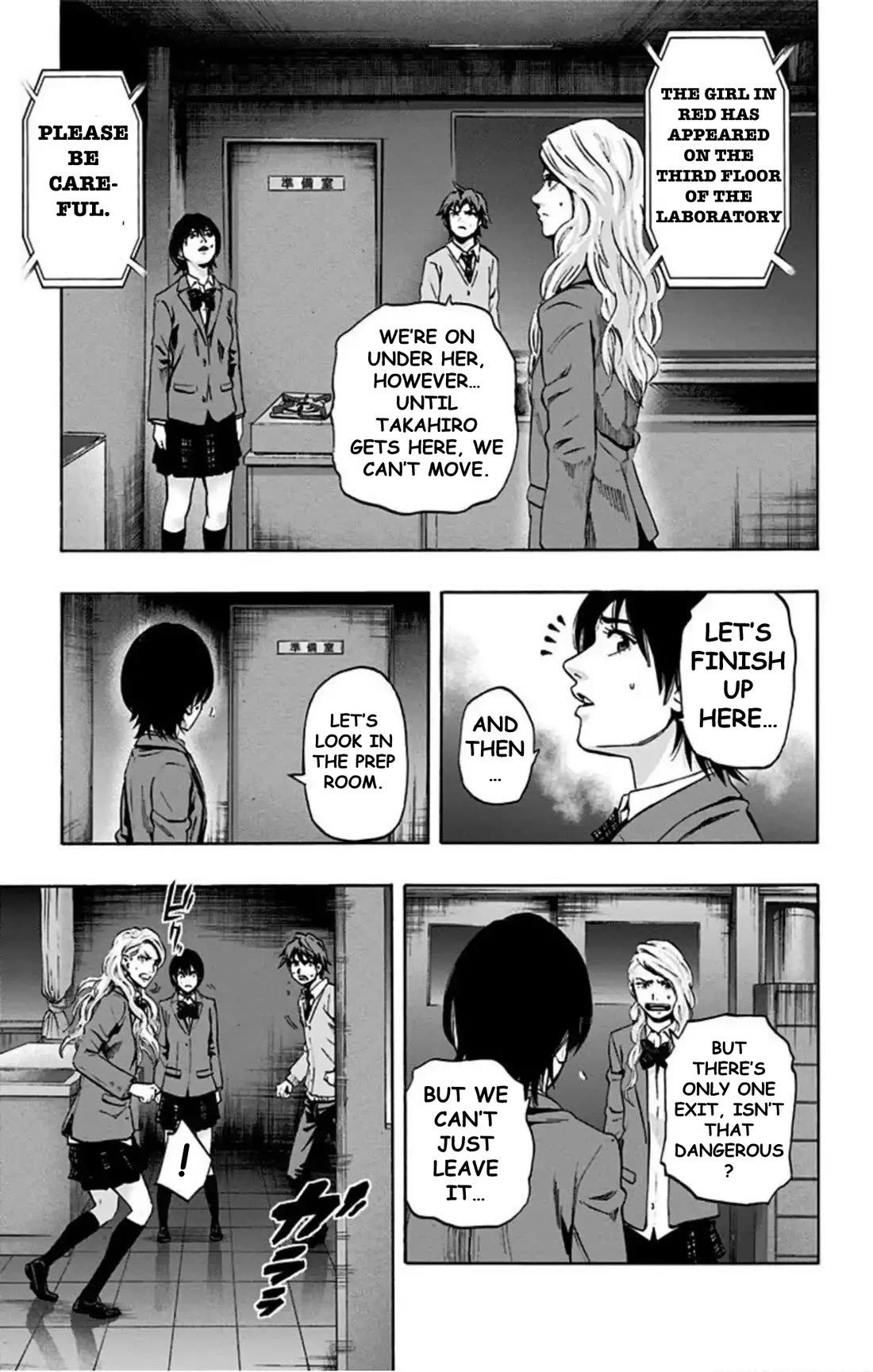 Karada Sagashi Chapter 68 page 4 - Chapter 68: Search 2 Day 3 (3)
