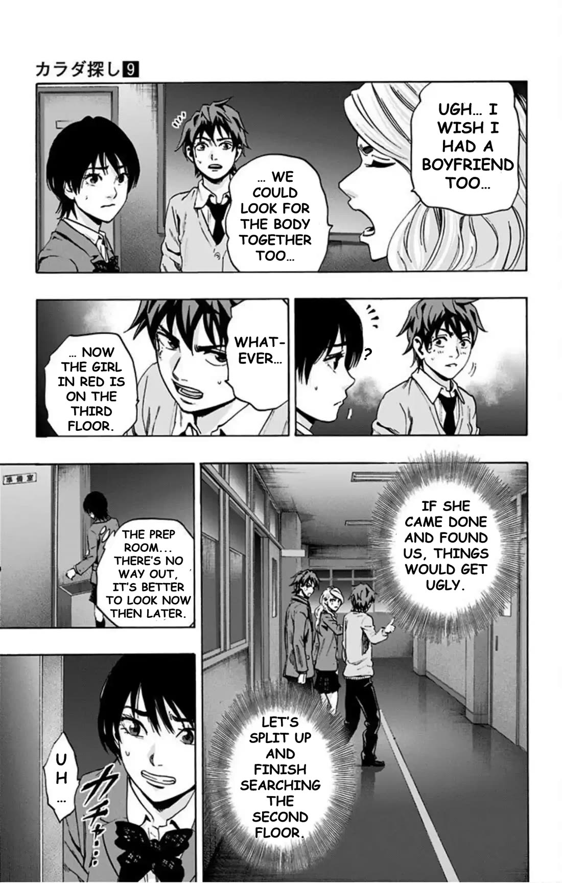 Karada Sagashi Chapter 68 page 6 - Chapter 68: Search 2 Day 3 (3)