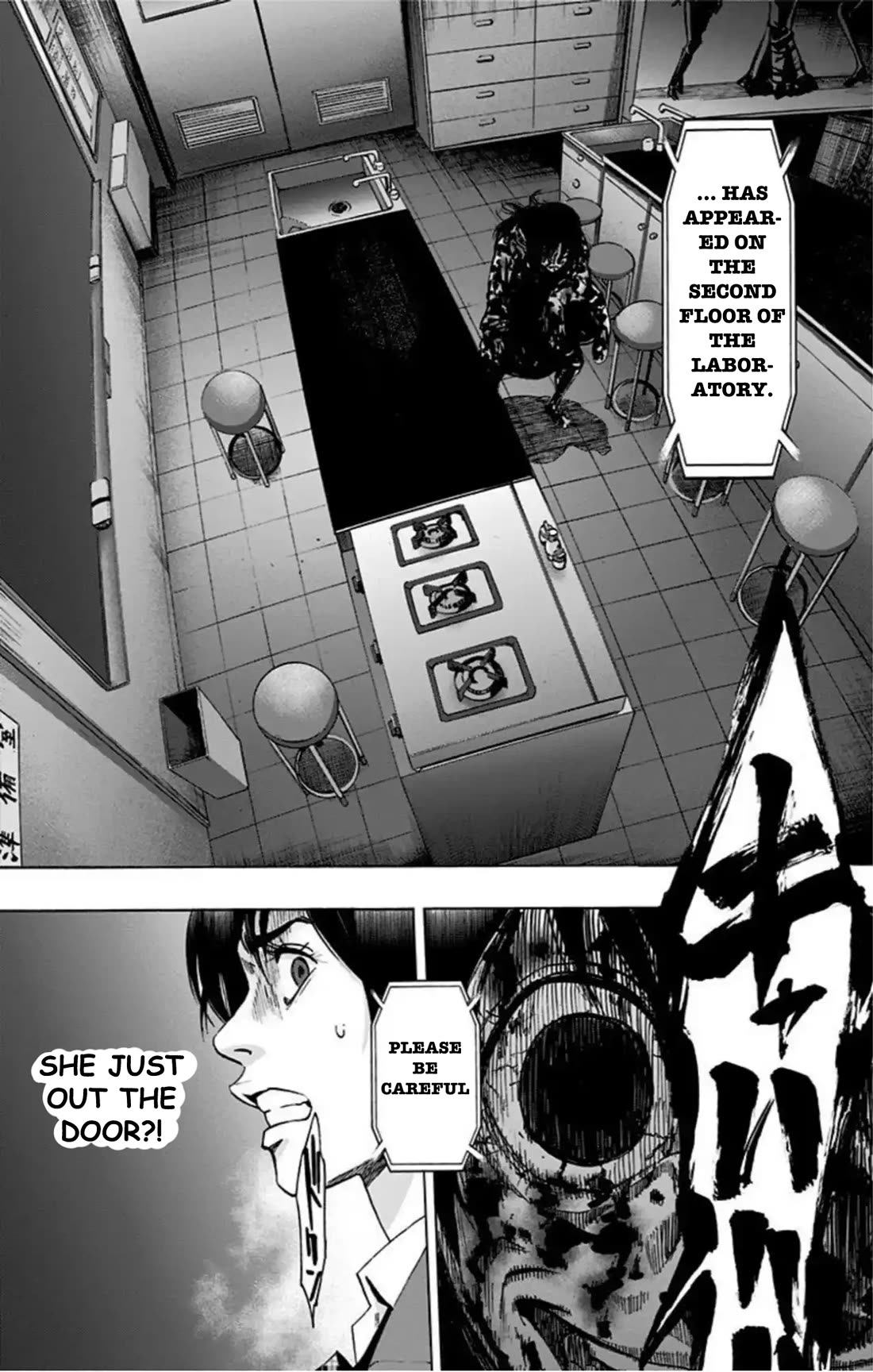Karada Sagashi Chapter 68 page 9 - Chapter 68: Search 2 Day 3 (3)