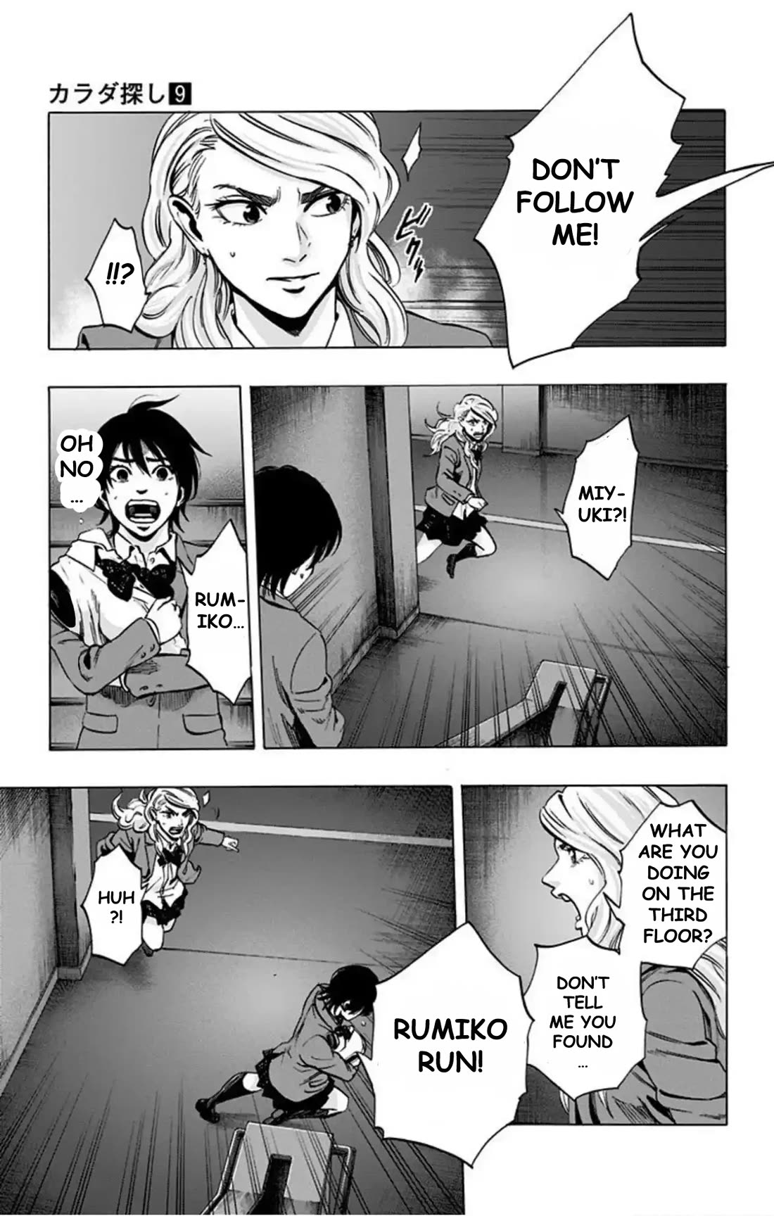 Karada Sagashi Chapter 69 page 12 - Chapter 69: Search 2 Day 3 (4)