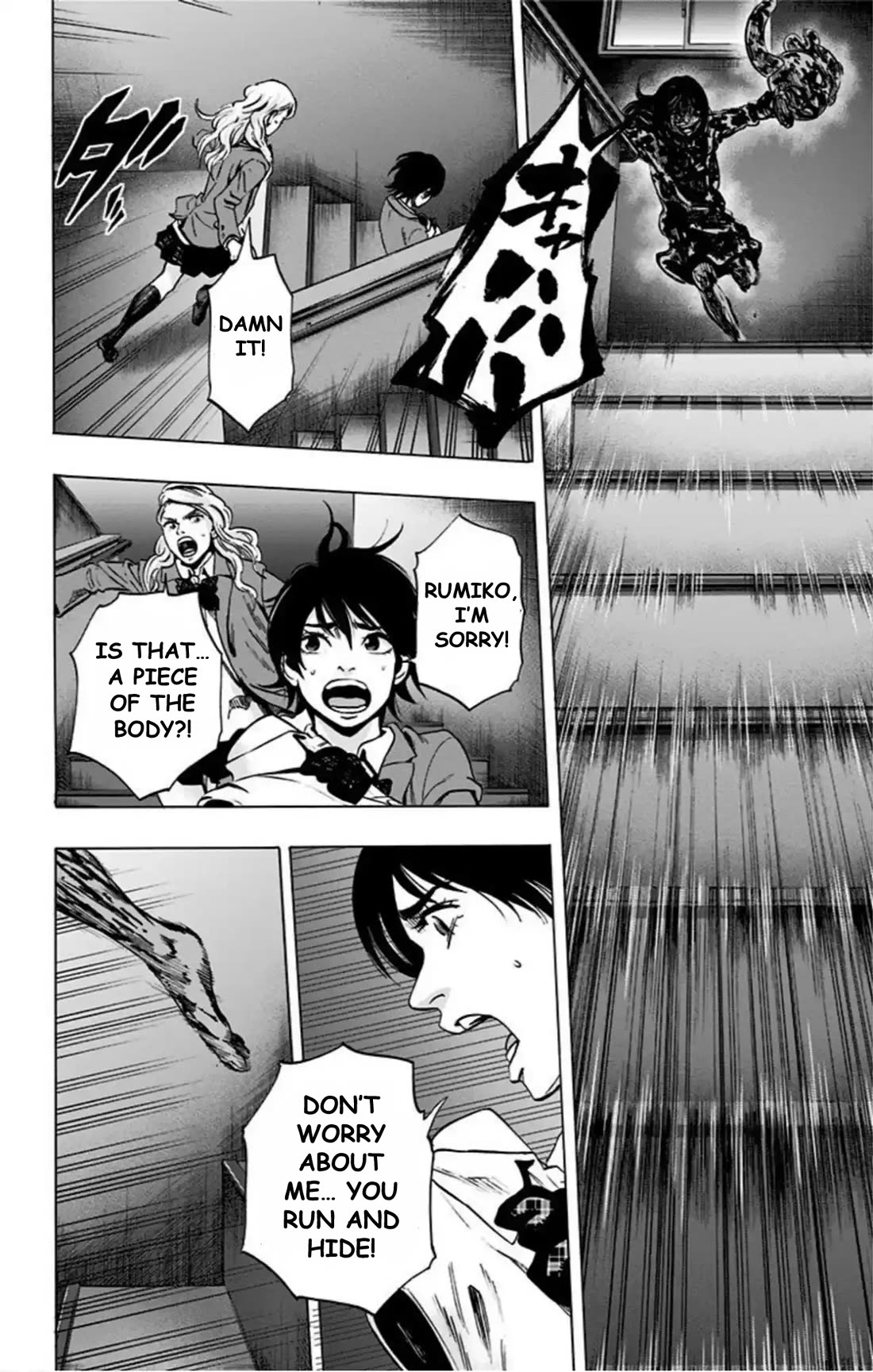 Karada Sagashi Chapter 69 page 13 - Chapter 69: Search 2 Day 3 (4)