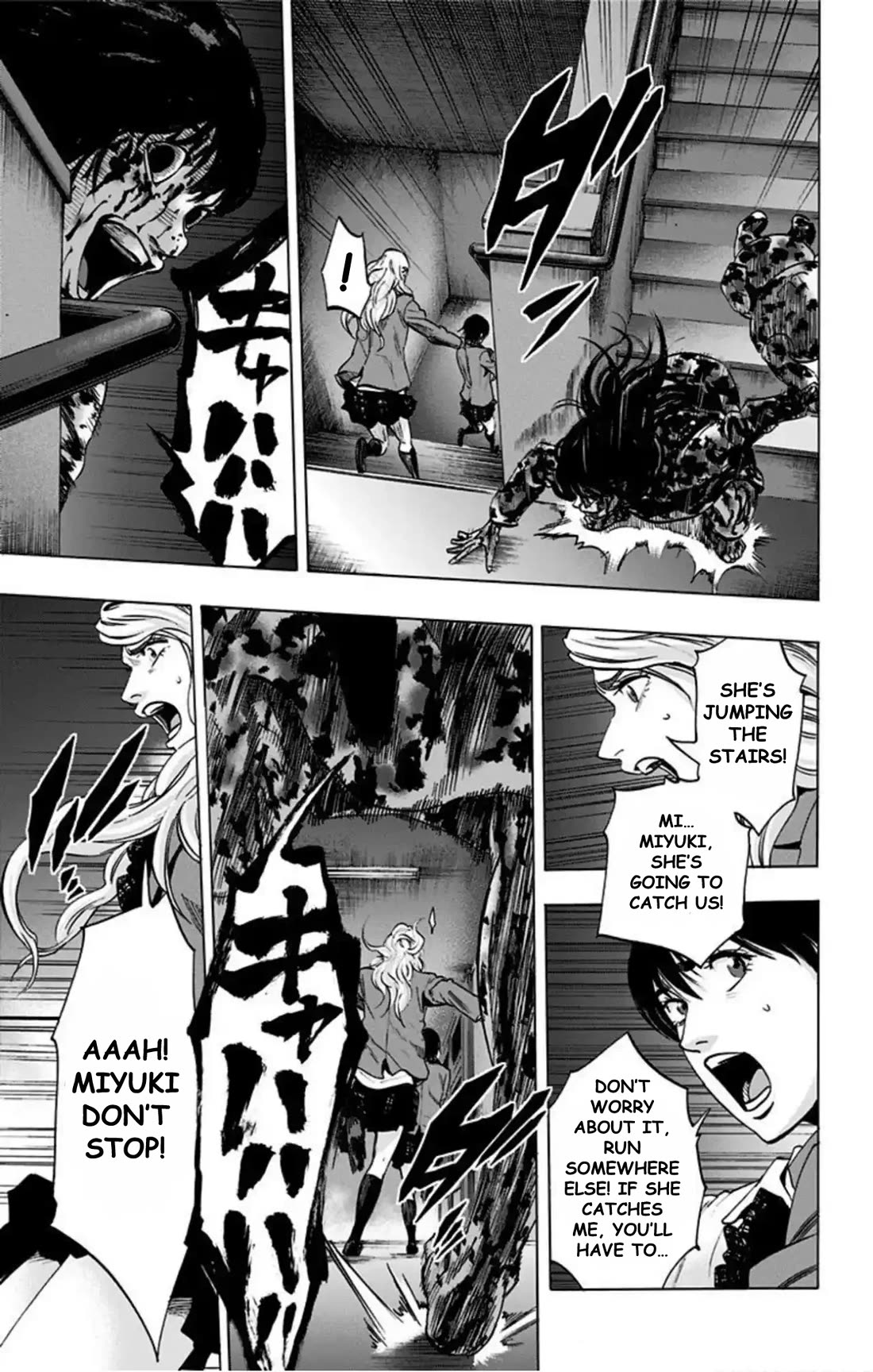 Karada Sagashi Chapter 69 page 14 - Chapter 69: Search 2 Day 3 (4)
