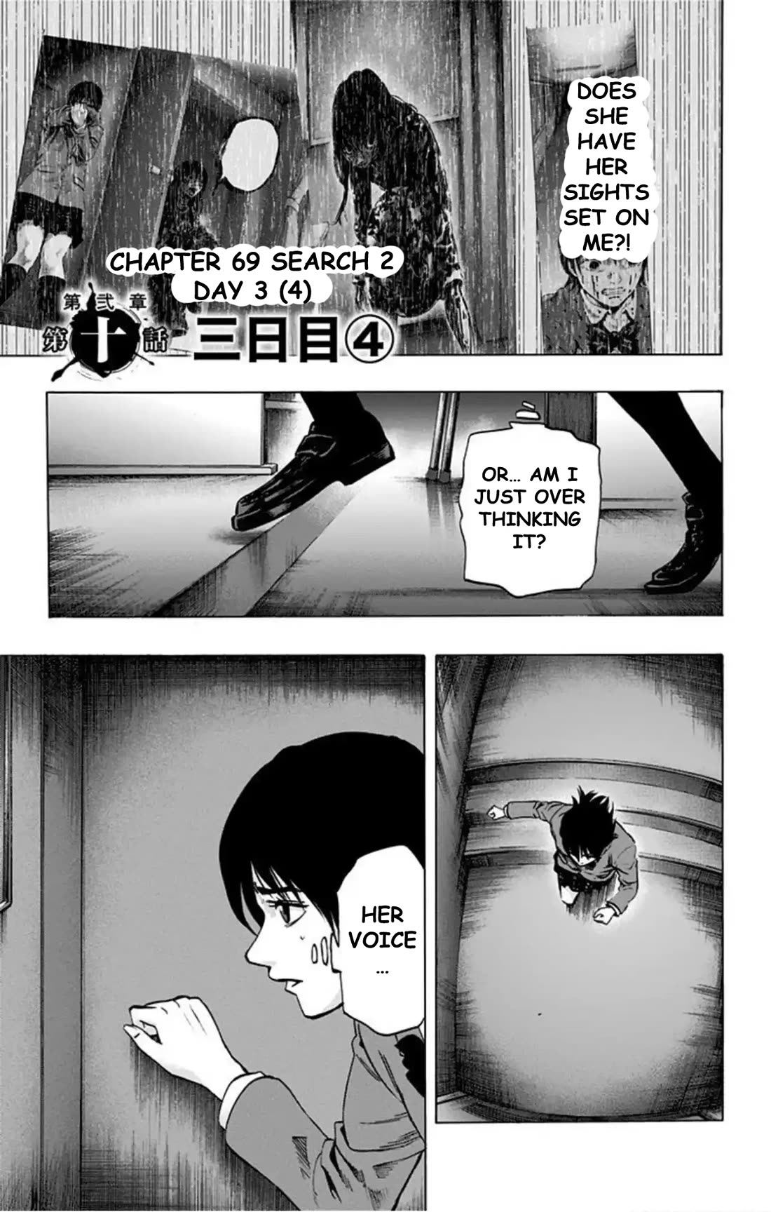 Karada Sagashi Chapter 69 page 2 - Chapter 69: Search 2 Day 3 (4)