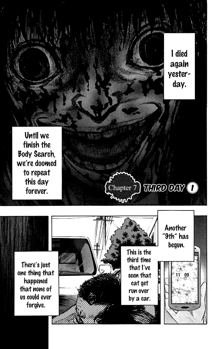 Karada Sagashi Chapter 7 page 1 - Chapter 7