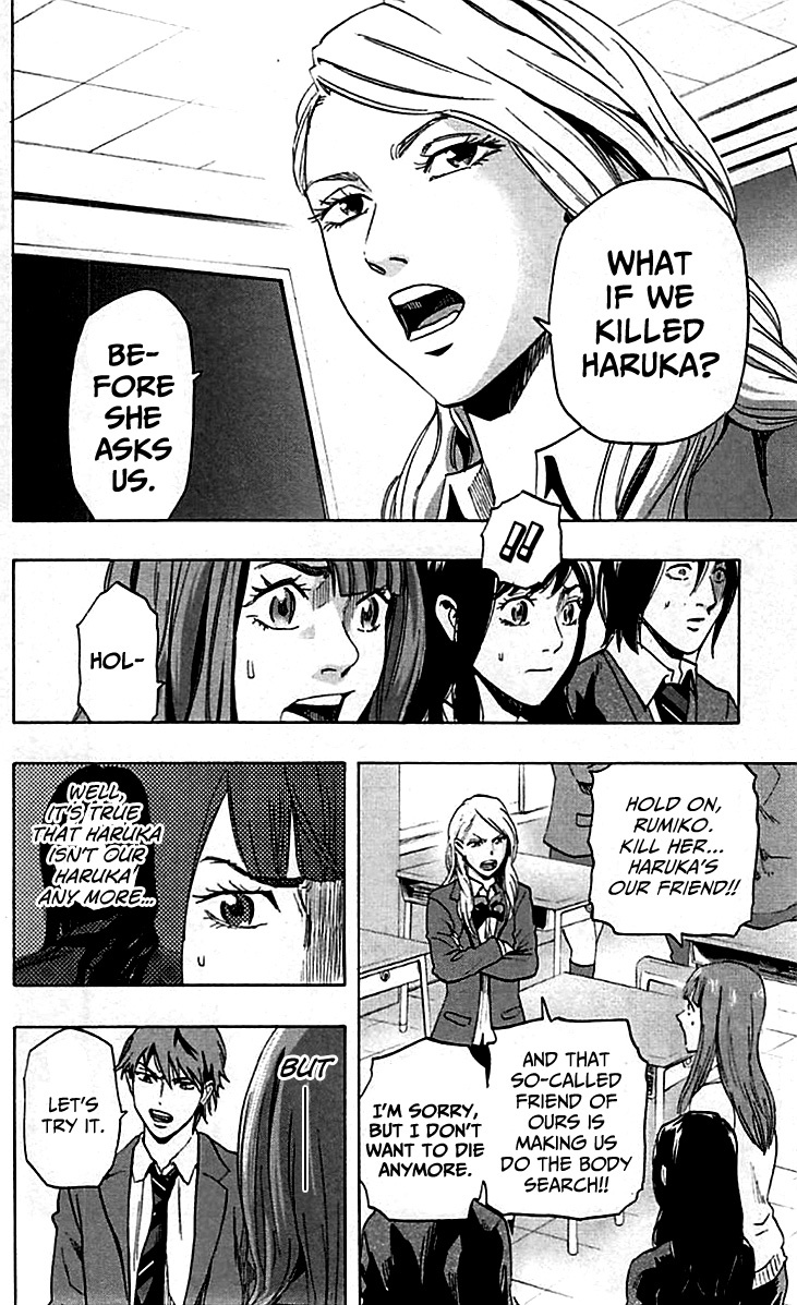 Karada Sagashi Chapter 7 page 10 - Chapter 7