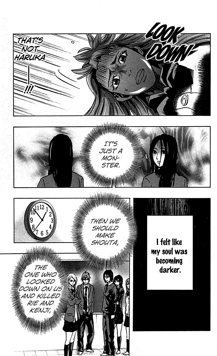 Karada Sagashi Chapter 7 page 15 - Chapter 7