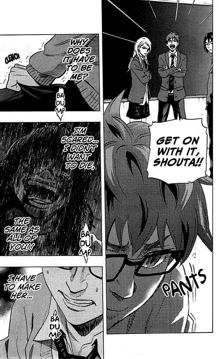 Karada Sagashi Chapter 7 page 17 - Chapter 7