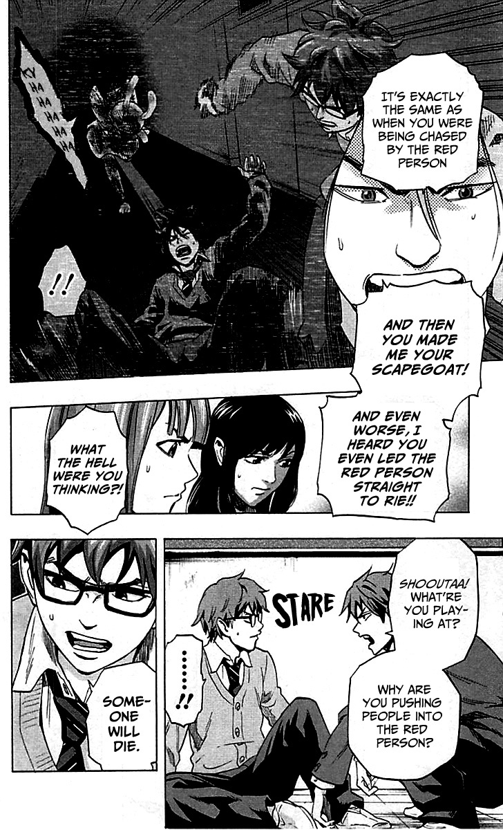 Karada Sagashi Chapter 7 page 4 - Chapter 7
