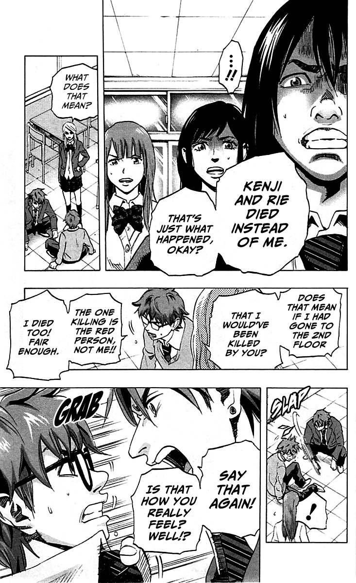 Karada Sagashi Chapter 7 page 5 - Chapter 7