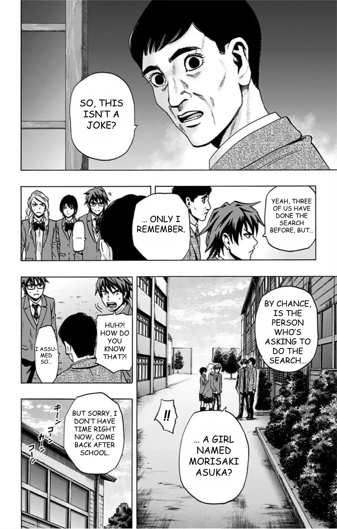 Karada Sagashi Chapter 70 page 13 - Chapter 70: Search 2 Day 4 (1)