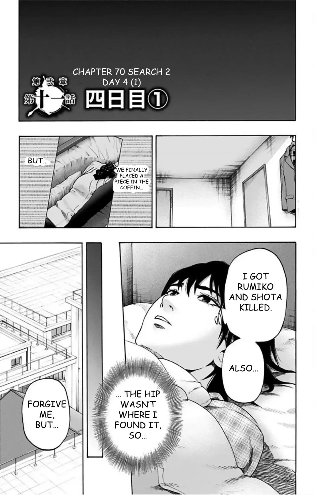 Karada Sagashi Chapter 70 page 2 - Chapter 70: Search 2 Day 4 (1)