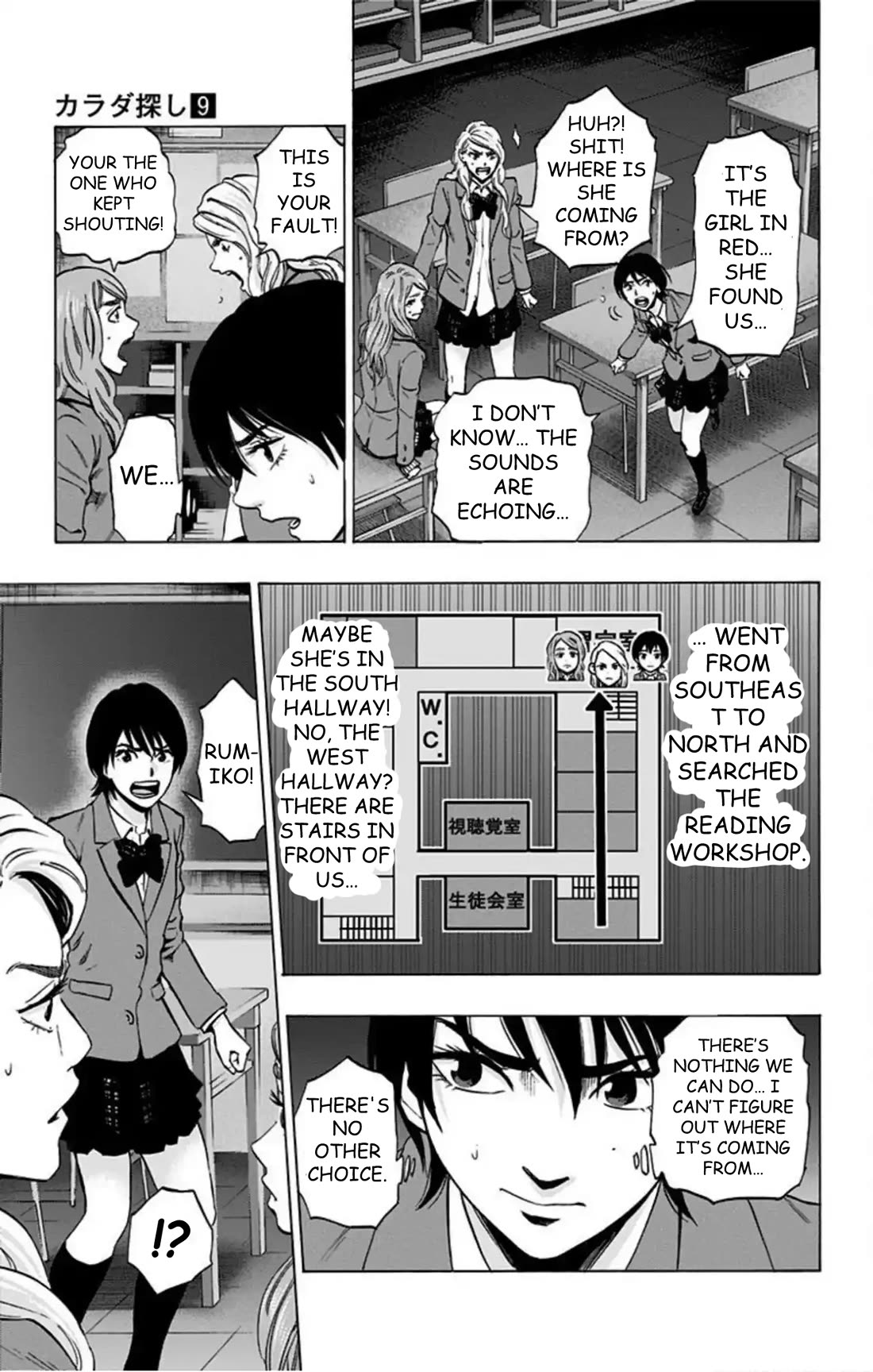 Karada Sagashi Chapter 72 page 10 - Chapter 72: Search 2 Day 4 (3)