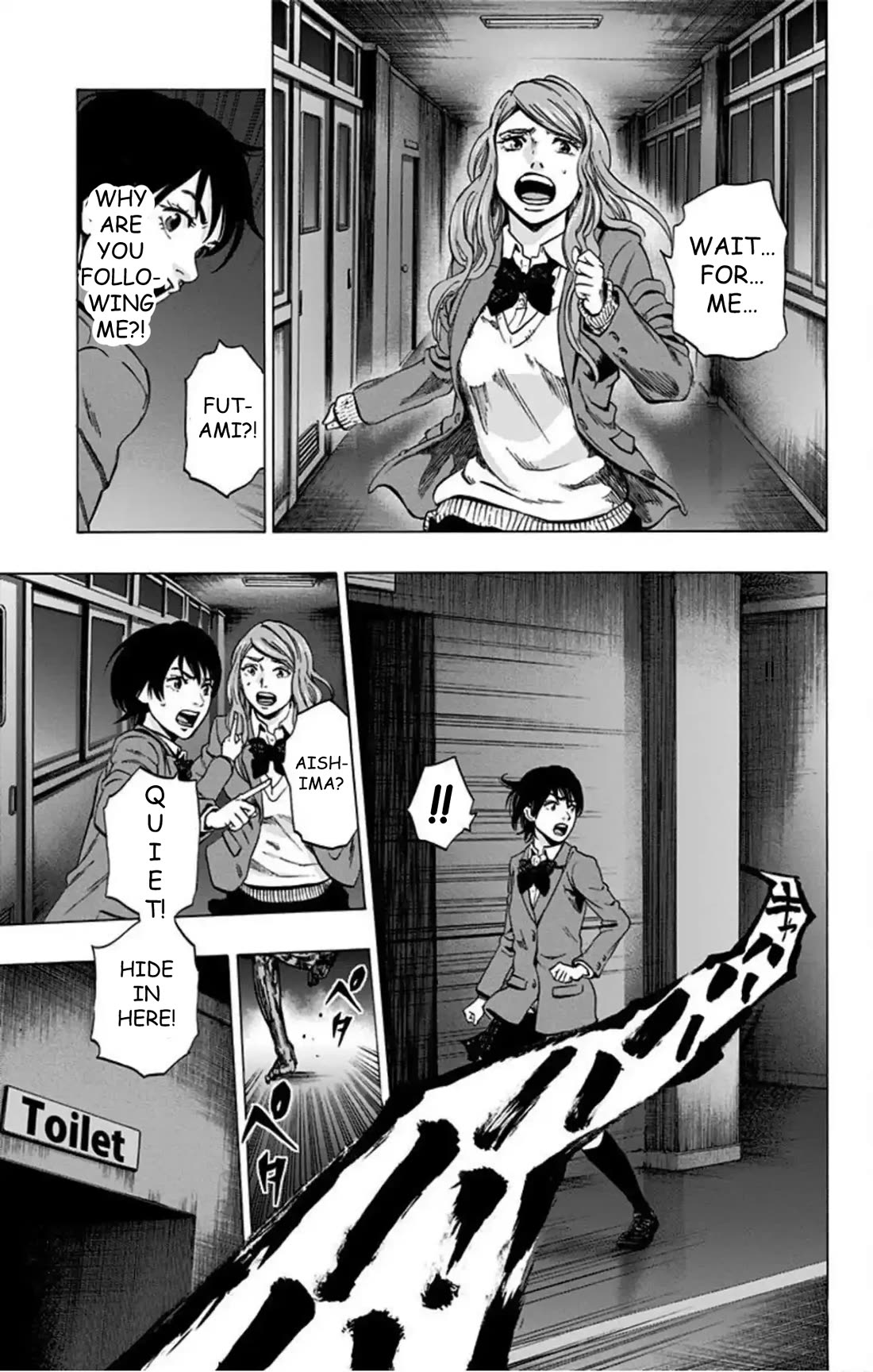 Karada Sagashi Chapter 72 page 12 - Chapter 72: Search 2 Day 4 (3)