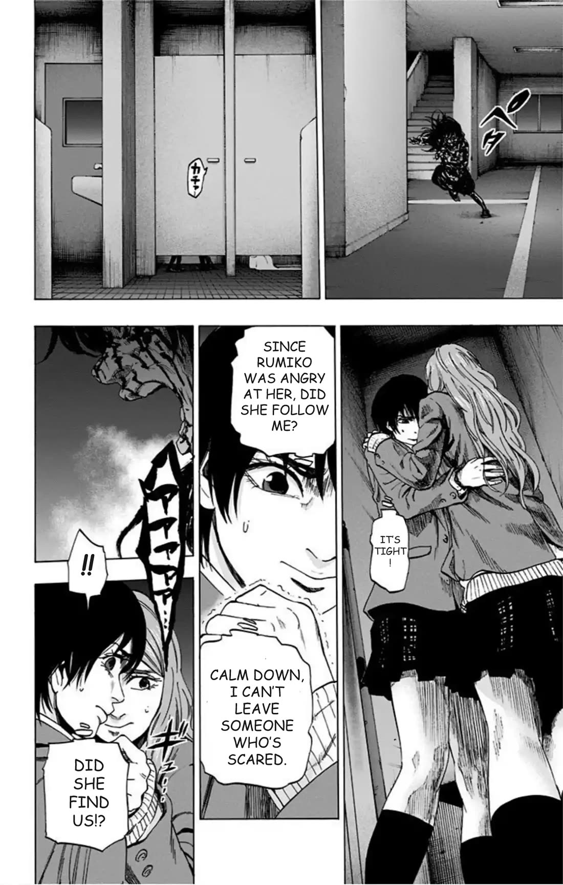 Karada Sagashi Chapter 72 page 13 - Chapter 72: Search 2 Day 4 (3)