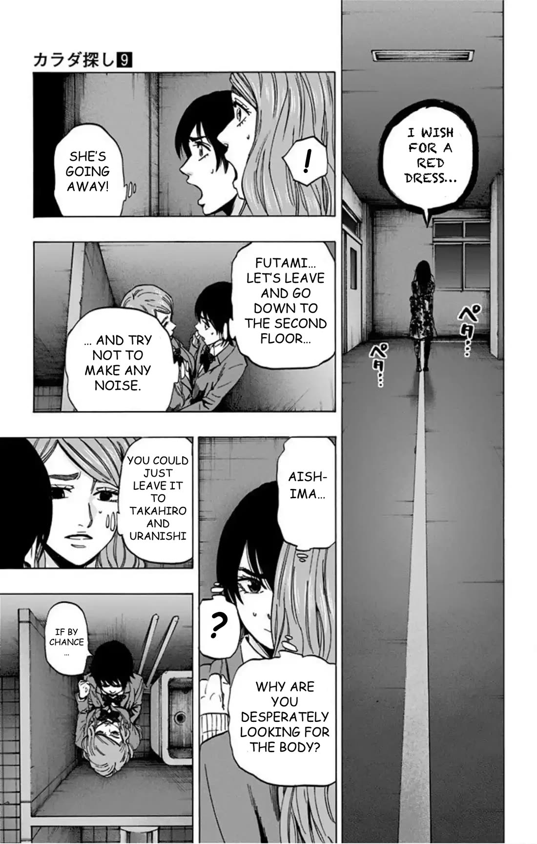 Karada Sagashi Chapter 72 page 14 - Chapter 72: Search 2 Day 4 (3)