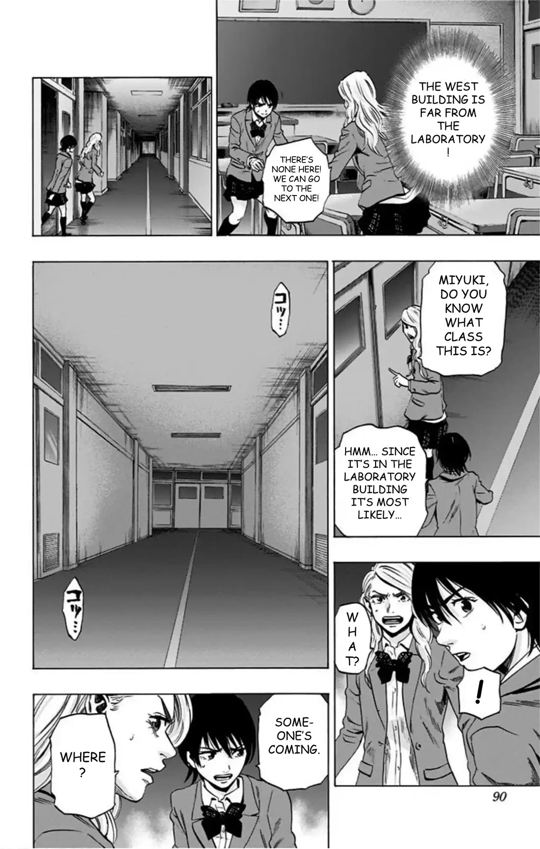 Karada Sagashi Chapter 72 page 3 - Chapter 72: Search 2 Day 4 (3)