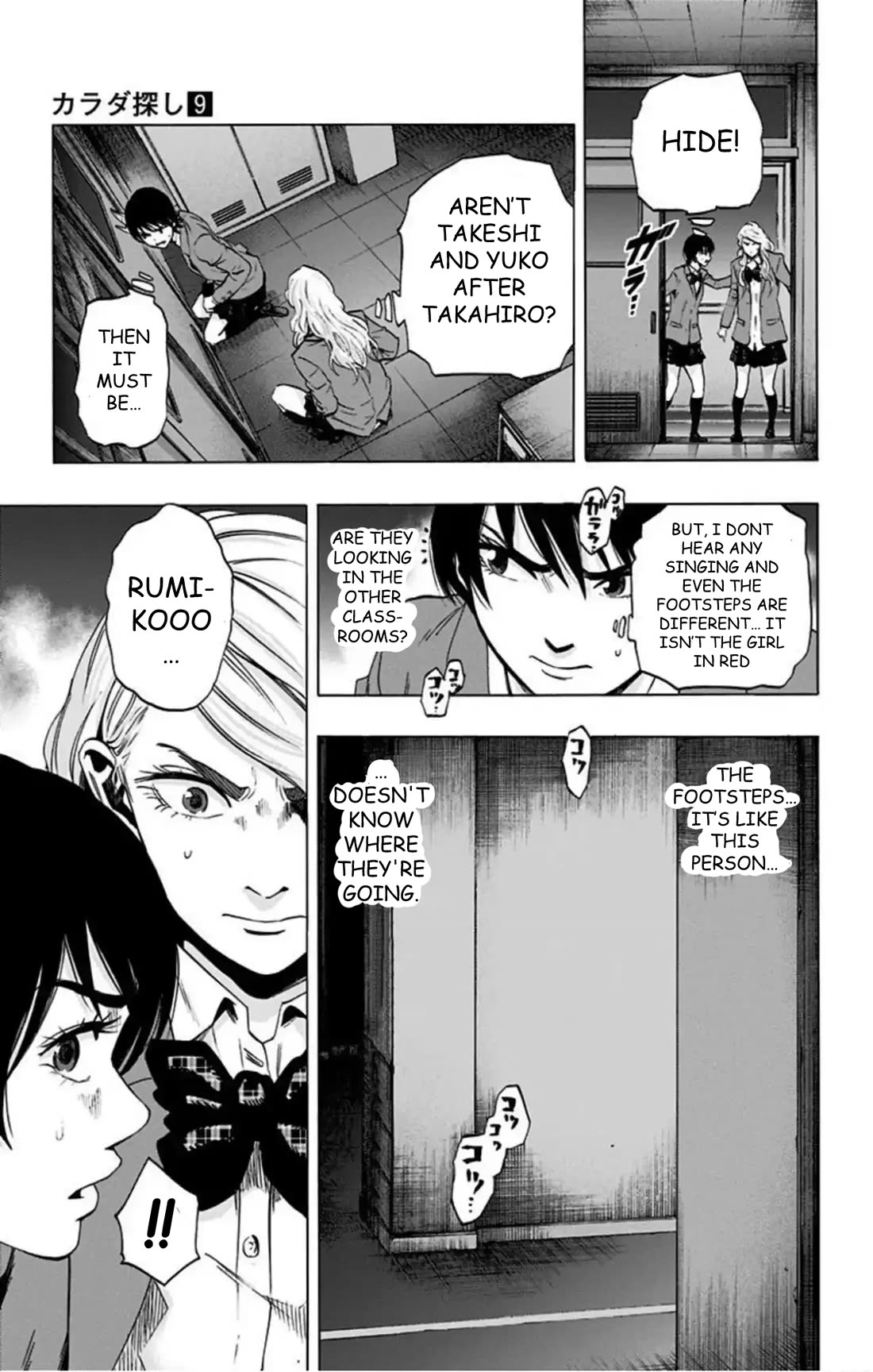Karada Sagashi Chapter 72 page 4 - Chapter 72: Search 2 Day 4 (3)