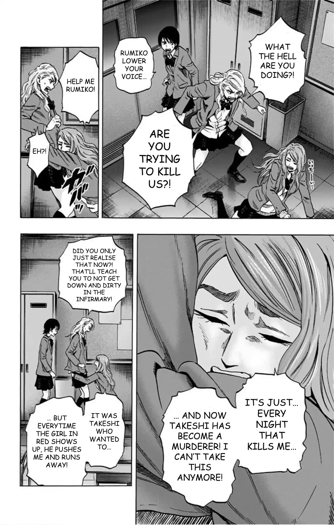 Karada Sagashi Chapter 72 page 7 - Chapter 72: Search 2 Day 4 (3)