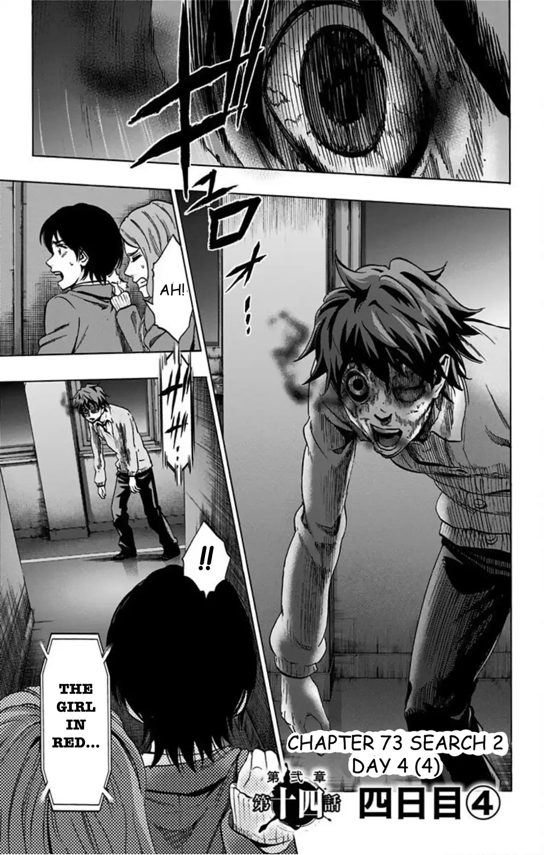 Karada Sagashi Chapter 73 page 2 - Chapter 73: Search 2 Day 4 (4)