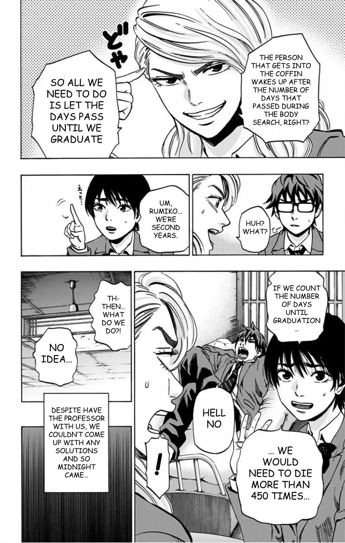 Karada Sagashi Chapter 74 page 13 - Chapter 74: Search 2 Day 5 (1)