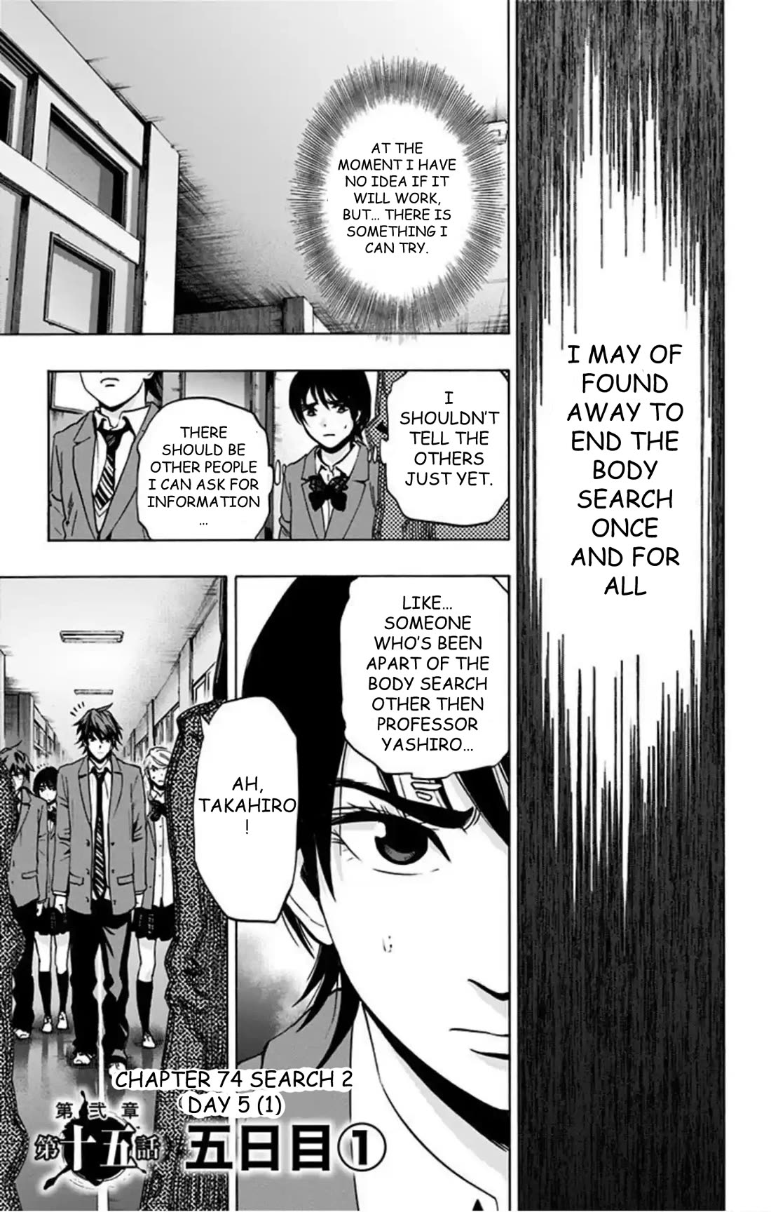 Karada Sagashi Chapter 74 page 2 - Chapter 74: Search 2 Day 5 (1)