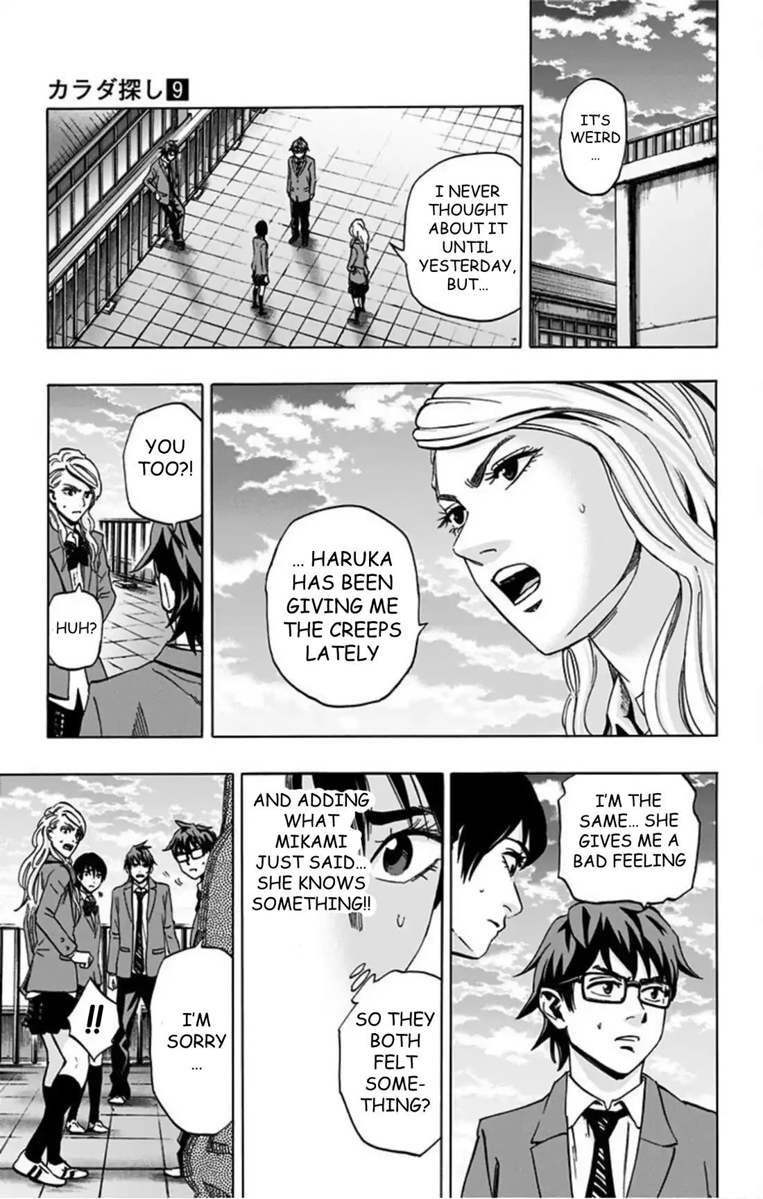 Karada Sagashi Chapter 74 page 6 - Chapter 74: Search 2 Day 5 (1)