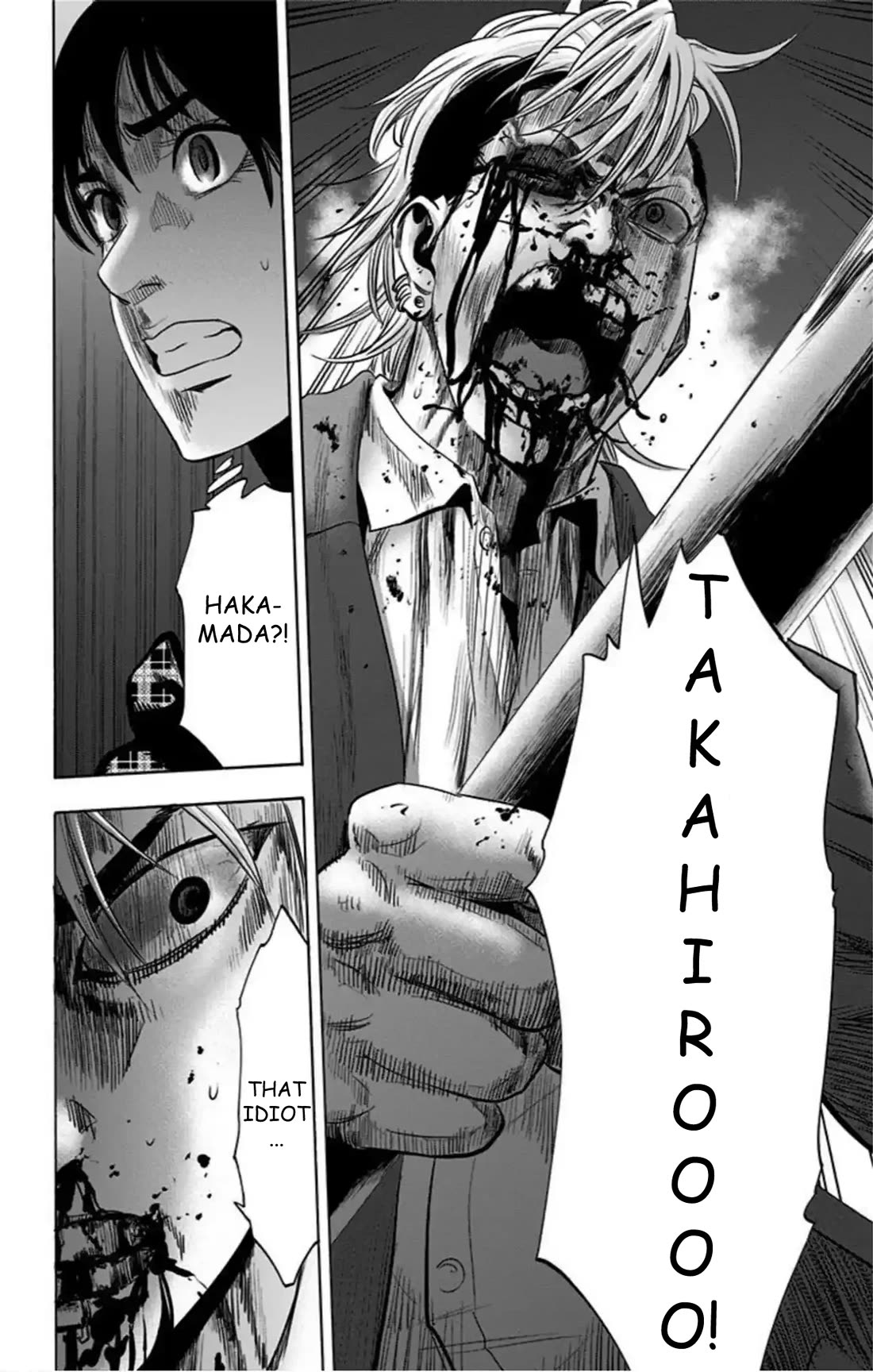 Karada Sagashi Chapter 75 page 17 - Chapter 75: Search 2 Day 5 (2)
