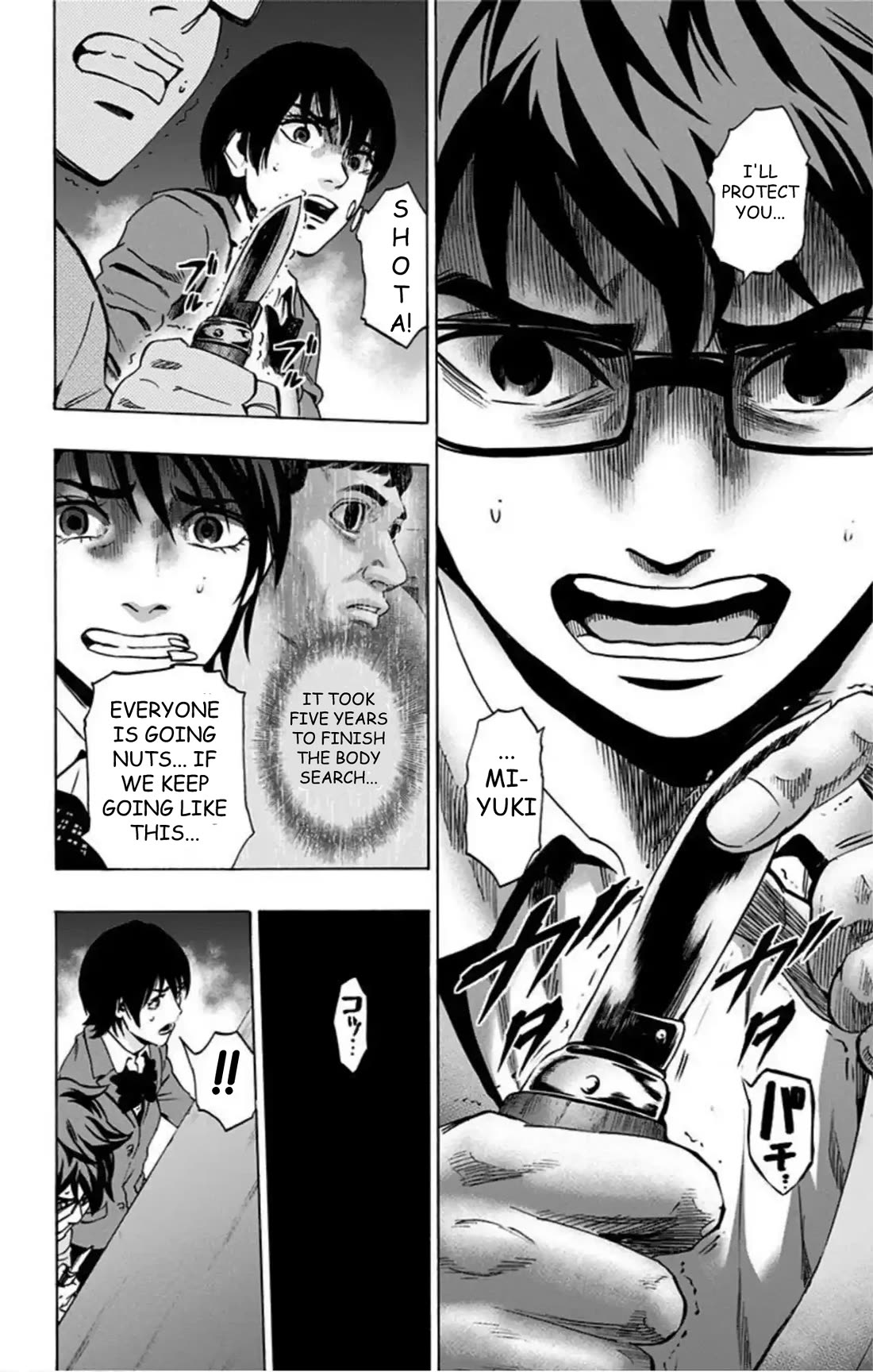 Karada Sagashi Chapter 75 page 19 - Chapter 75: Search 2 Day 5 (2)