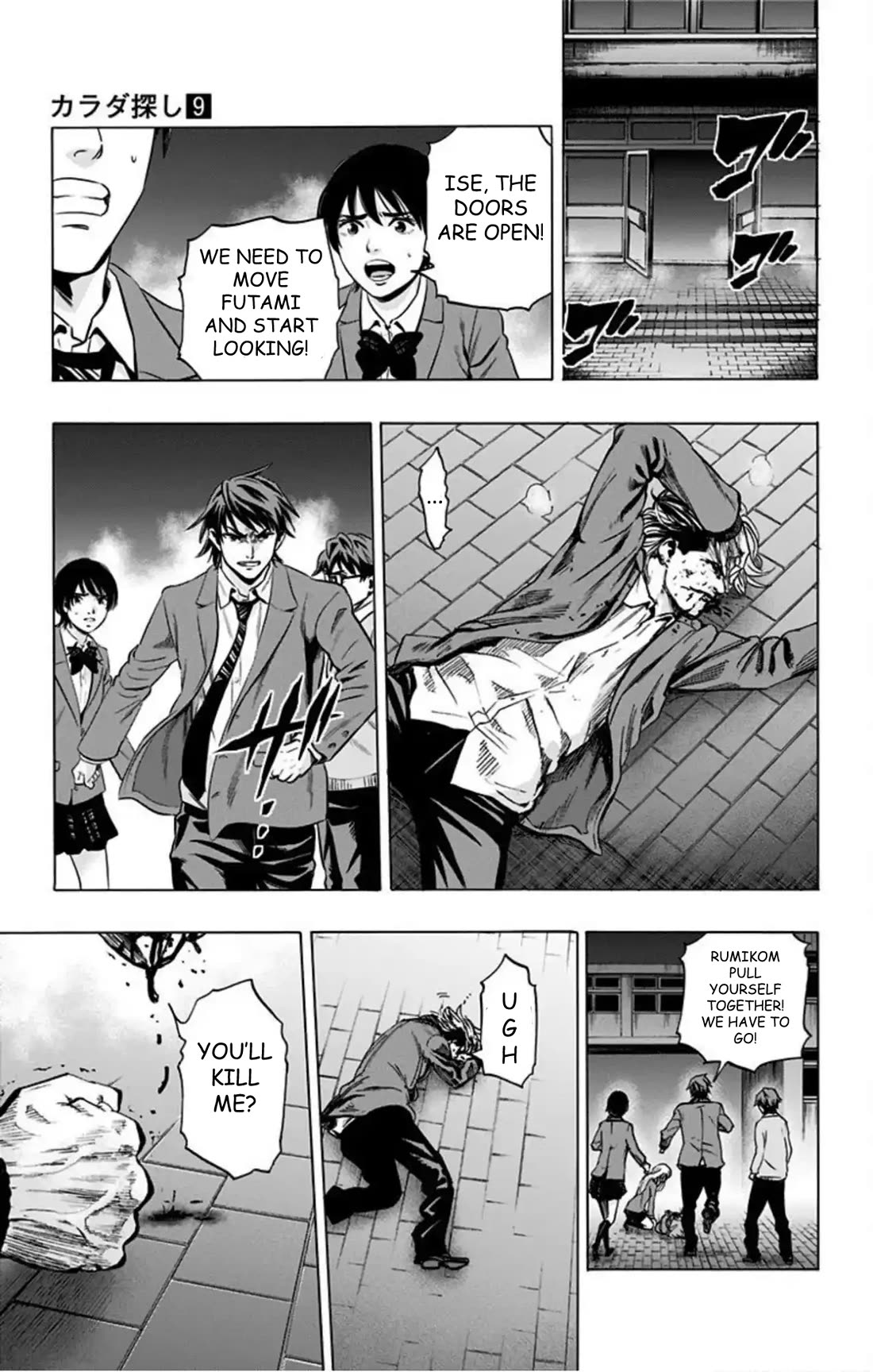 Karada Sagashi Chapter 75 page 4 - Chapter 75: Search 2 Day 5 (2)