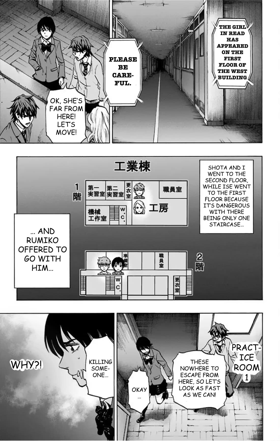 Karada Sagashi Chapter 75 page 8 - Chapter 75: Search 2 Day 5 (2)