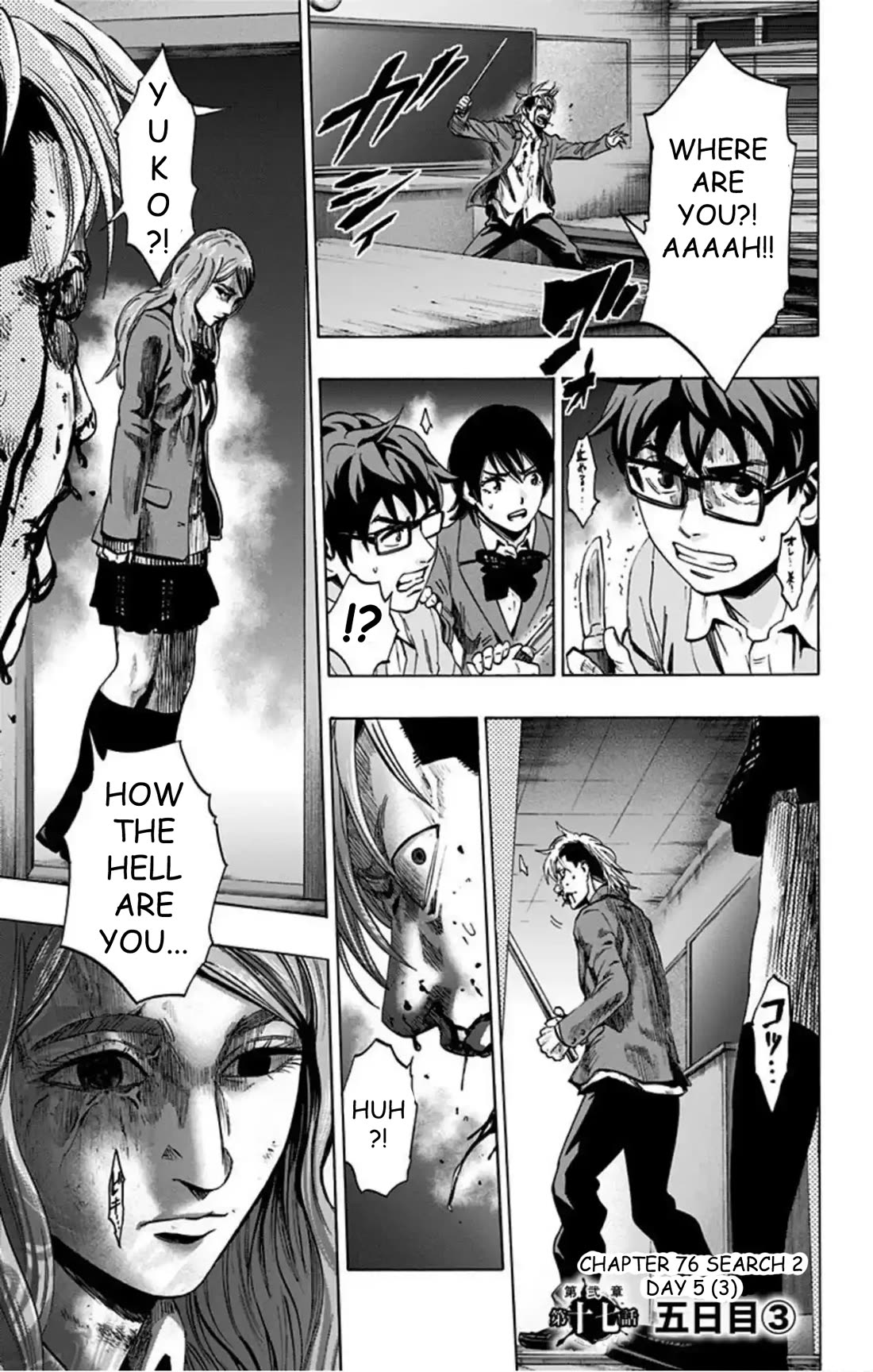 Karada Sagashi Chapter 76 page 2 - Chapter 76: Search 2 Day 5 (3)