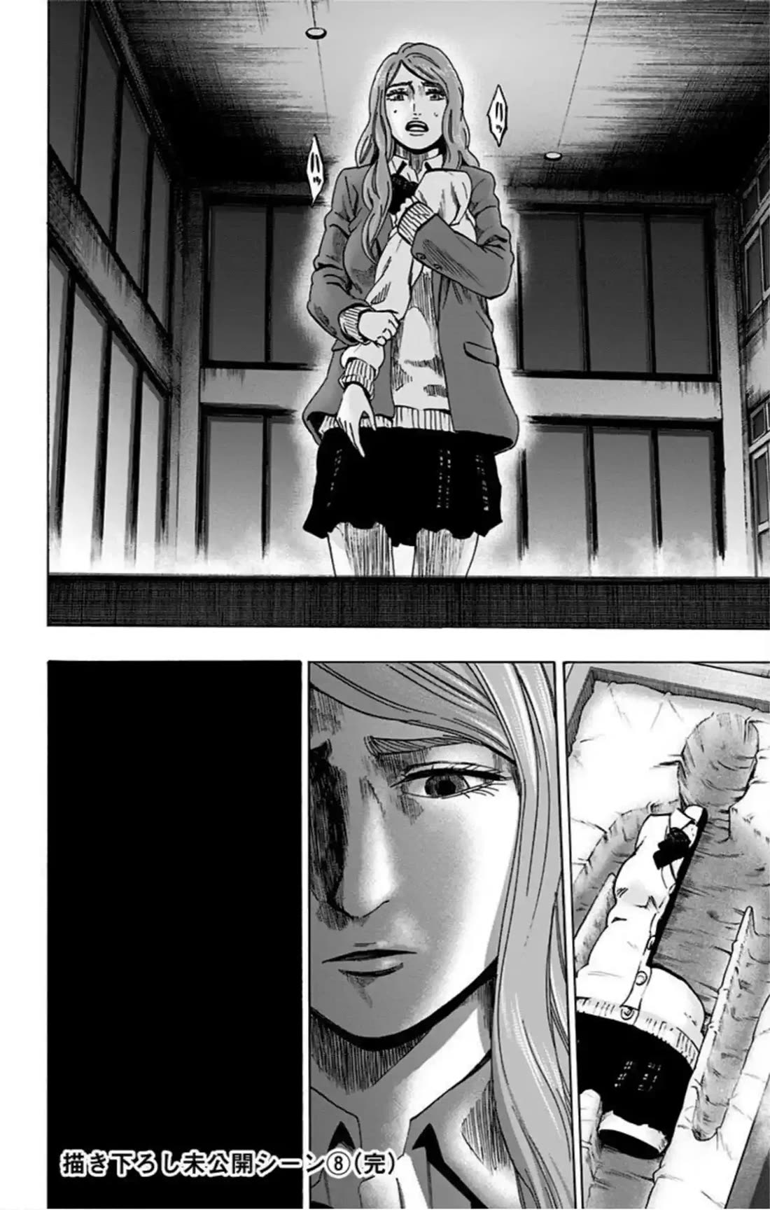 Karada Sagashi Chapter 76 page 21 - Chapter 76: Search 2 Day 5 (3)