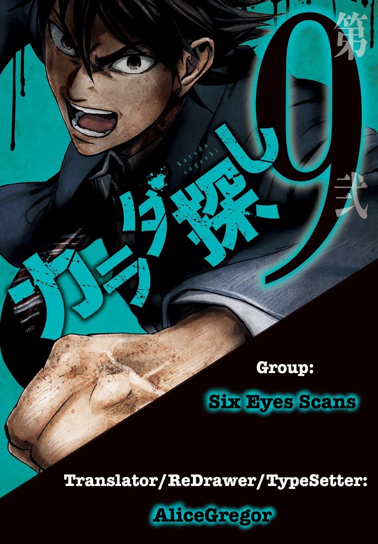 Karada Sagashi Chapter 76 page 22 - Chapter 76: Search 2 Day 5 (3)