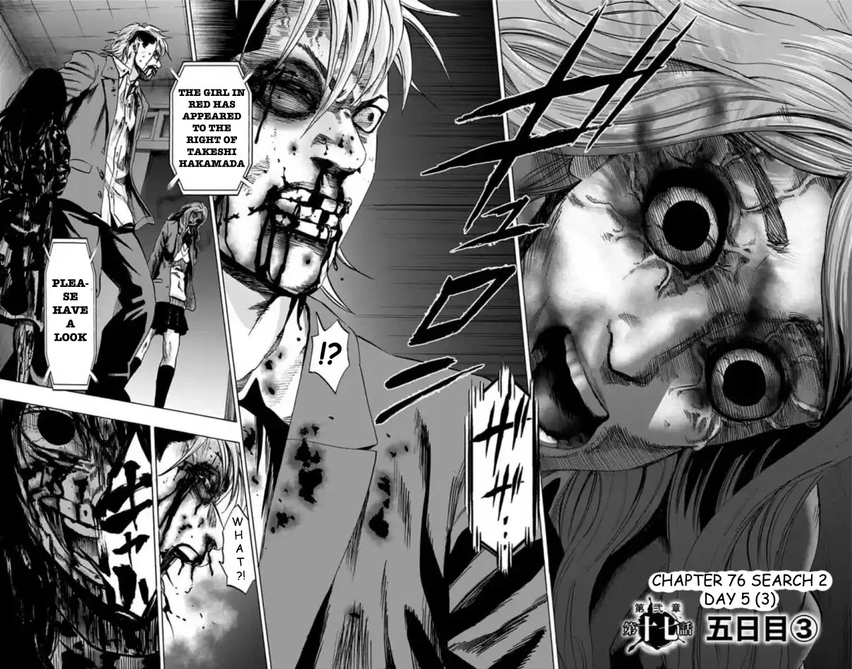 Karada Sagashi Chapter 76 page 3 - Chapter 76: Search 2 Day 5 (3)