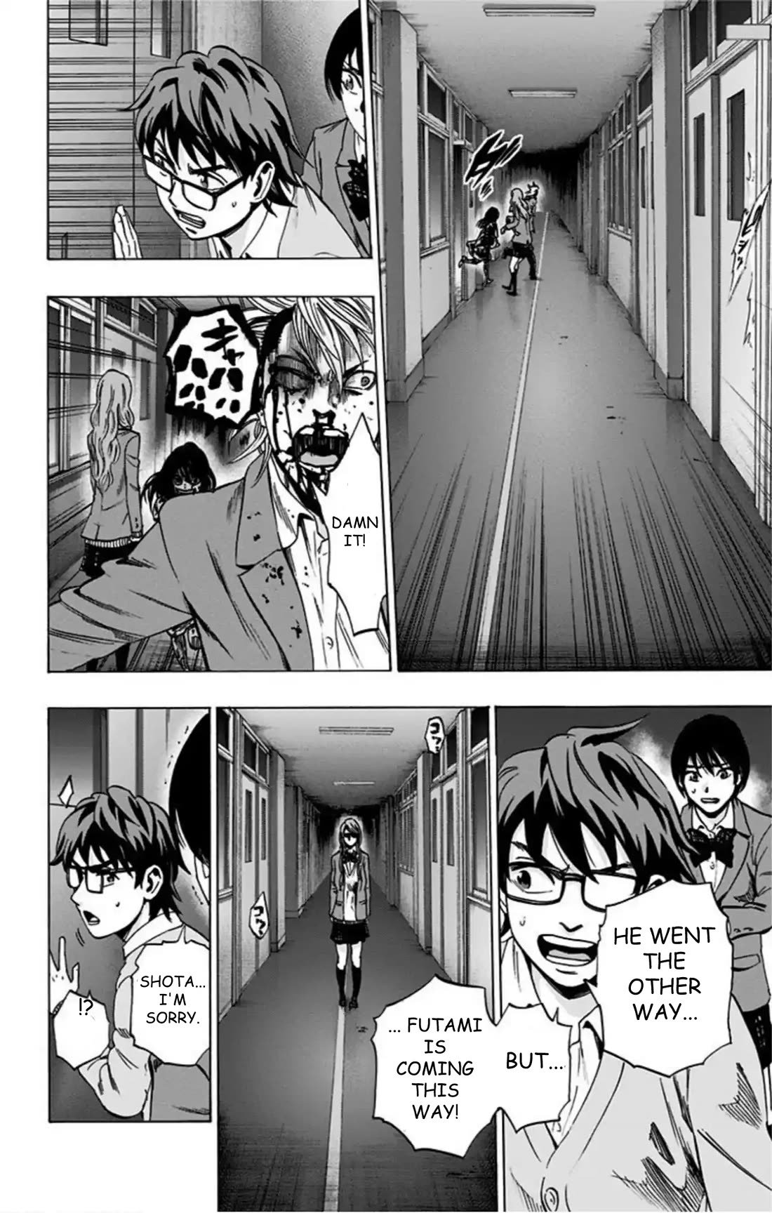 Karada Sagashi Chapter 76 page 6 - Chapter 76: Search 2 Day 5 (3)