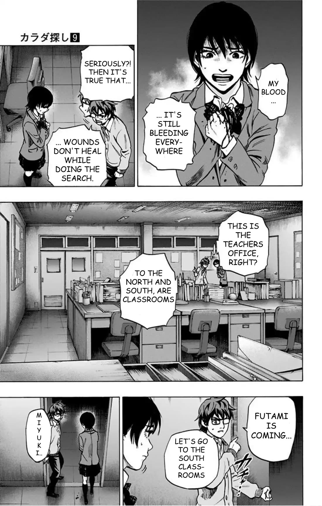 Karada Sagashi Chapter 76 page 7 - Chapter 76: Search 2 Day 5 (3)