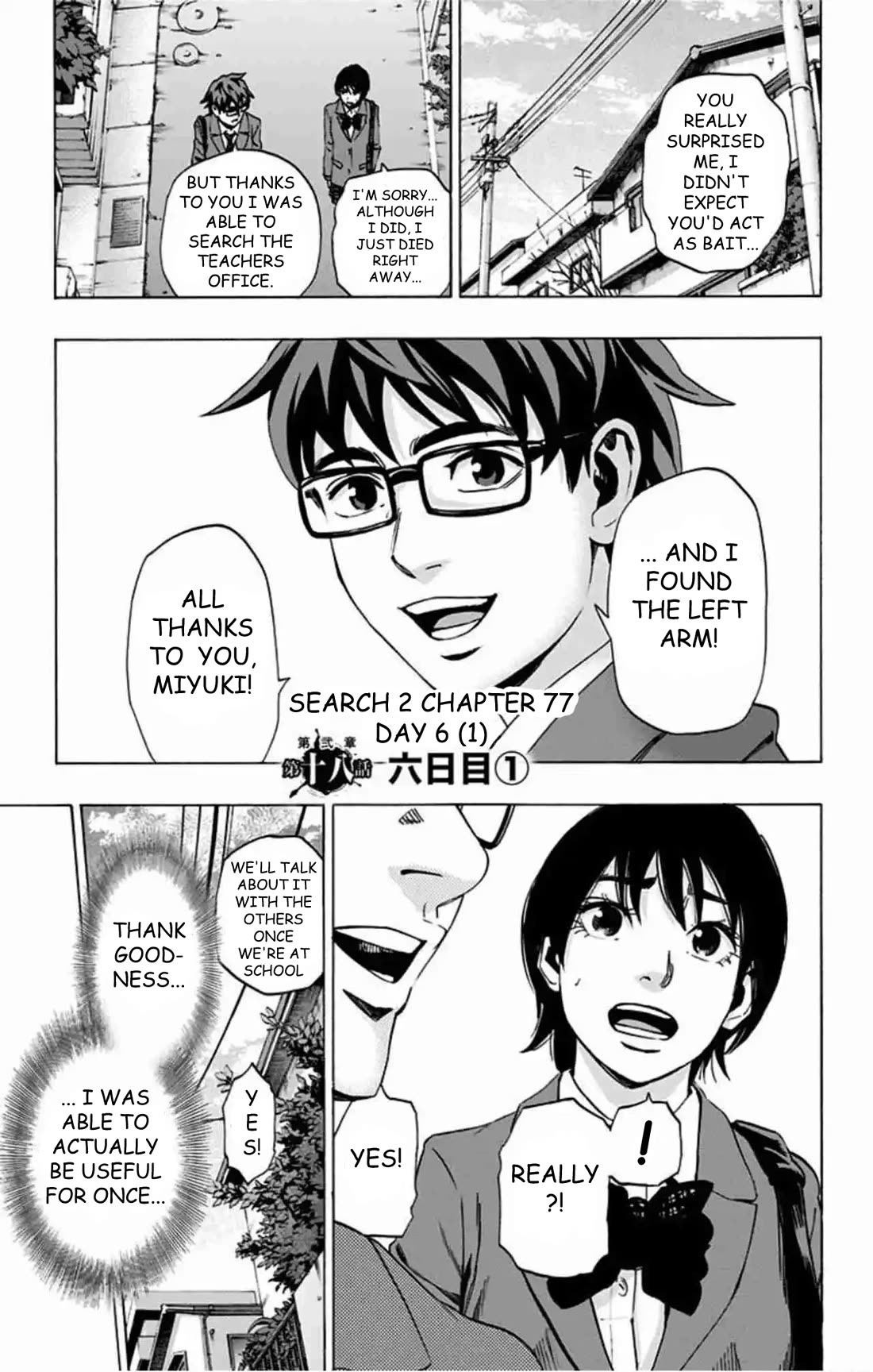 Karada Sagashi Chapter 77 page 2 - Chapter 77: Search 2 Day 6 (1)