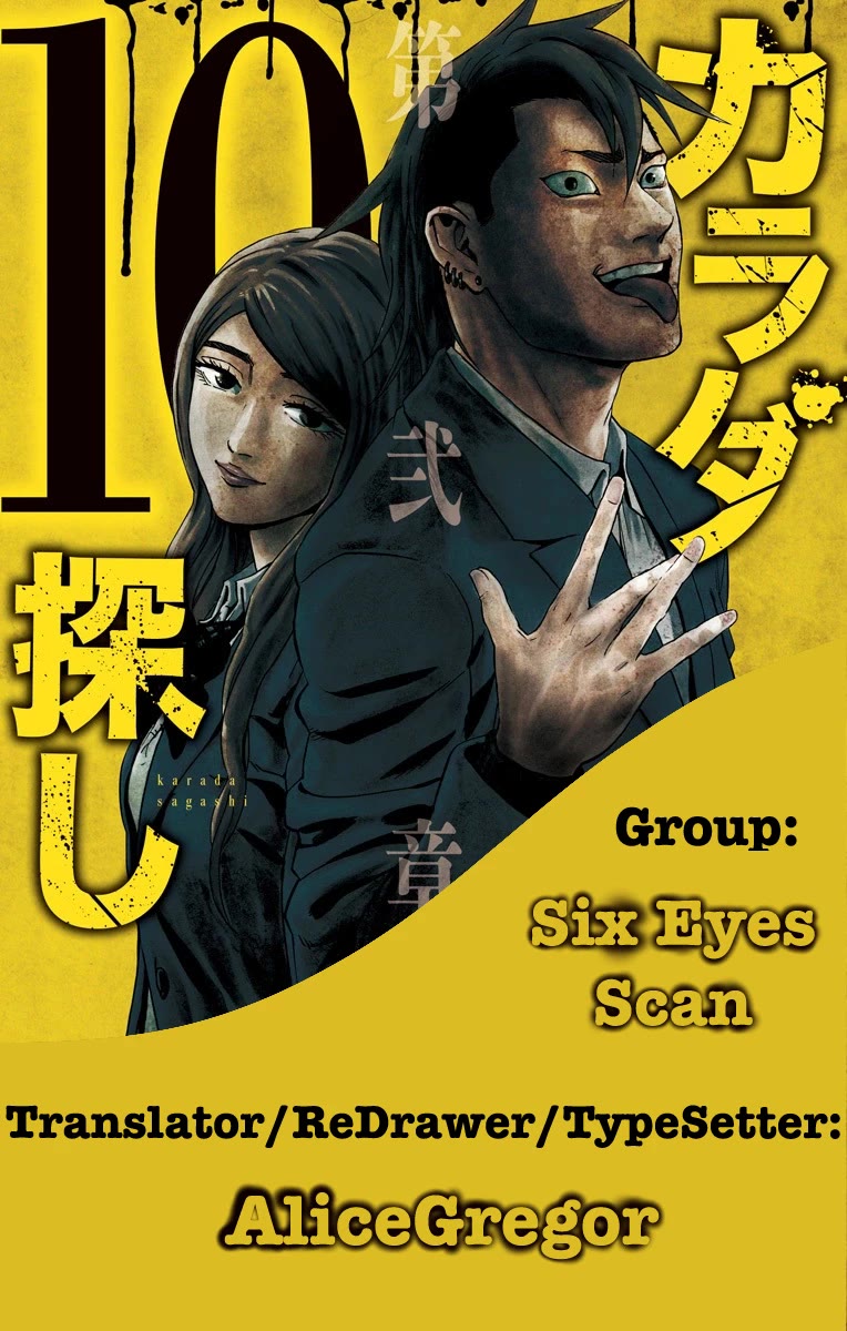 Karada Sagashi Chapter 77 page 21 - Chapter 77: Search 2 Day 6 (1)
