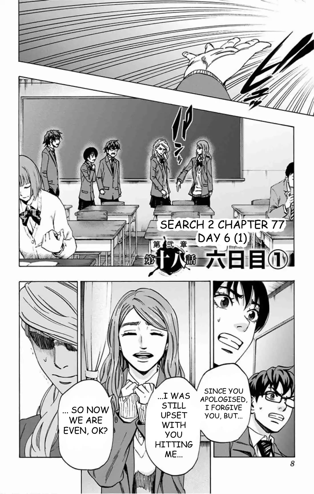 Karada Sagashi Chapter 77 page 3 - Chapter 77: Search 2 Day 6 (1)