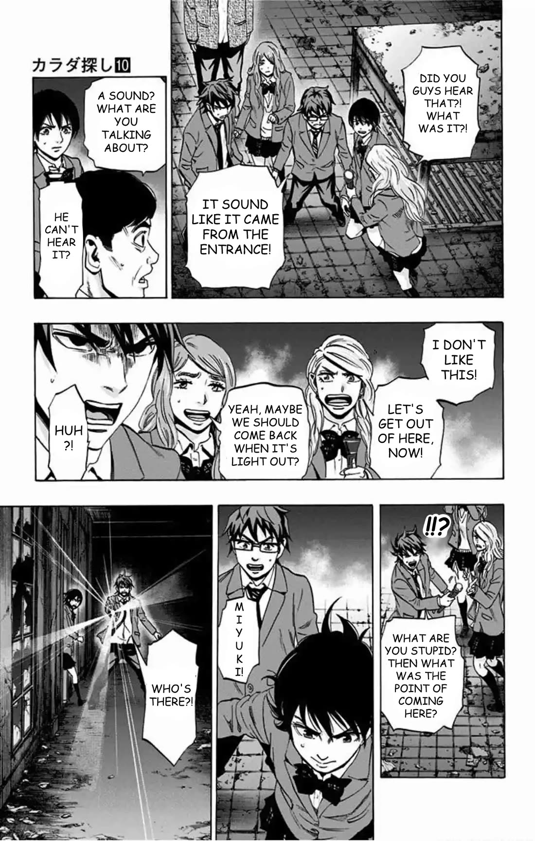 Karada Sagashi Chapter 78 page 15 - Chapter 78: Search 2 Day 6 (2)