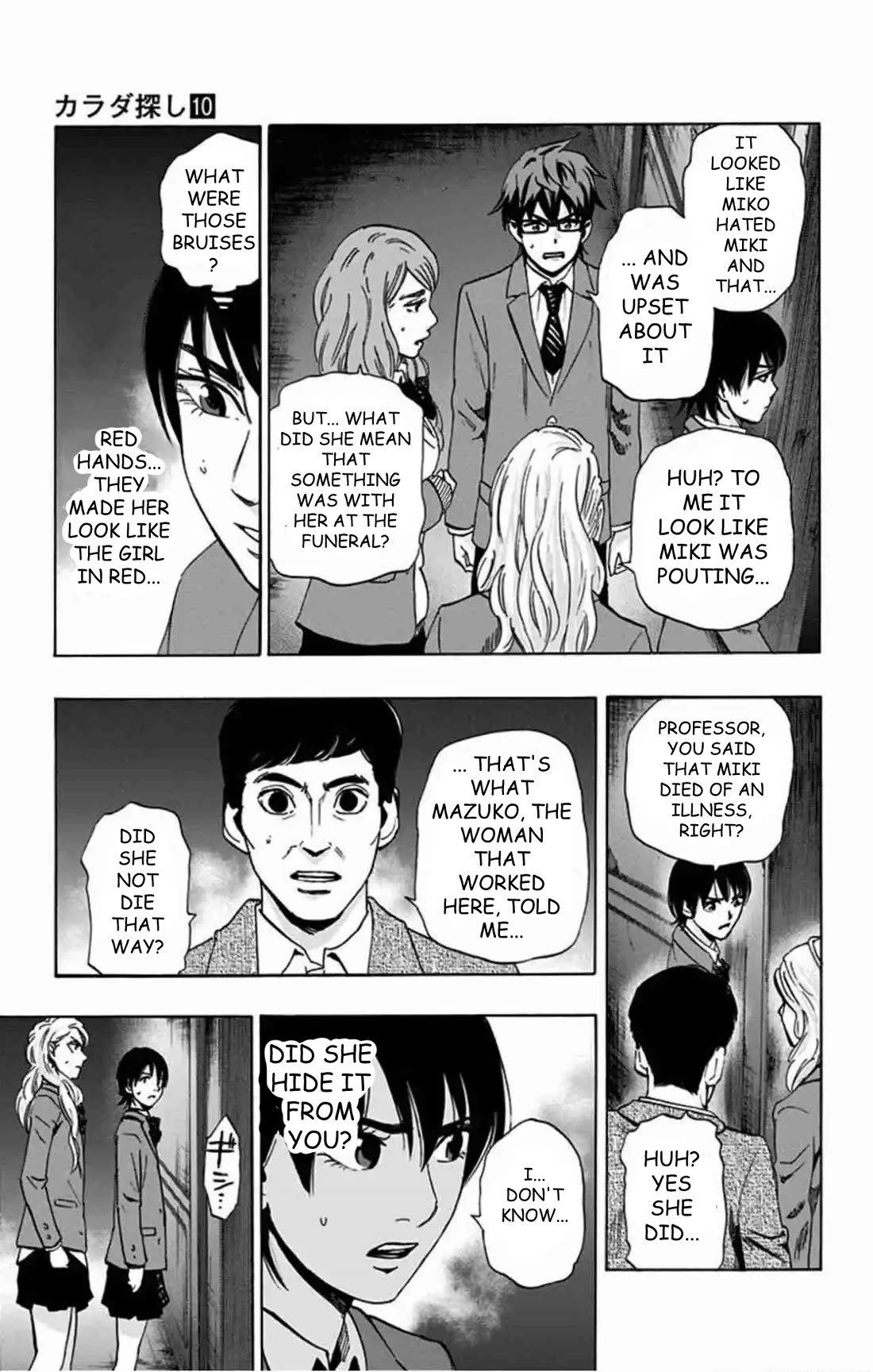 Karada Sagashi Chapter 79 page 14 - Chapter 79: Search 2 Day 6 (3)