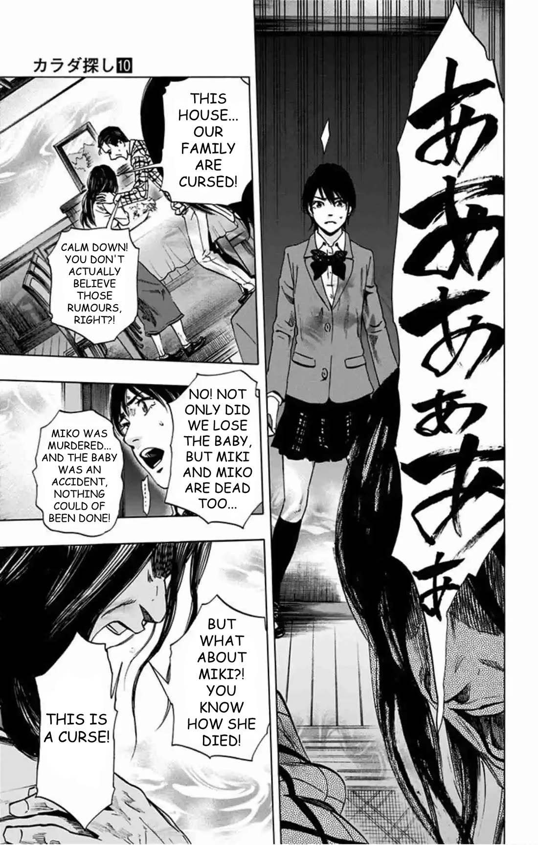 Karada Sagashi Chapter 79 page 6 - Chapter 79: Search 2 Day 6 (3)