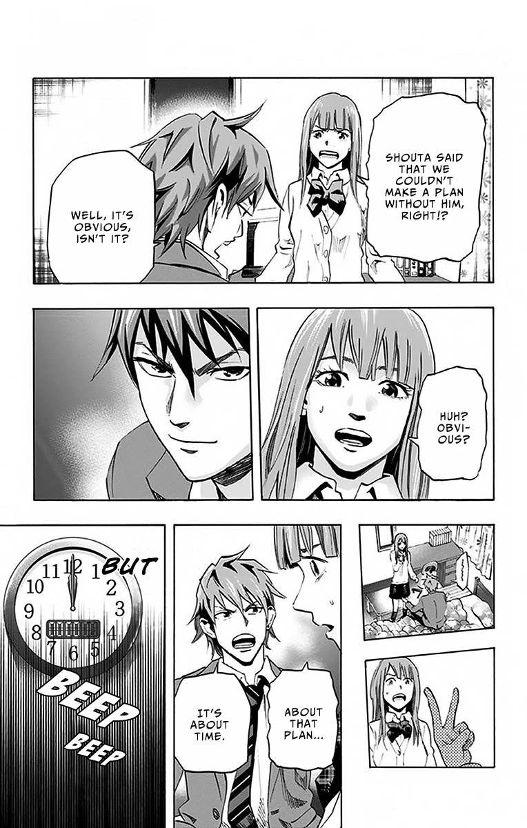 Karada Sagashi Chapter 8 page 17 - Chapter 8: Third Day (2)