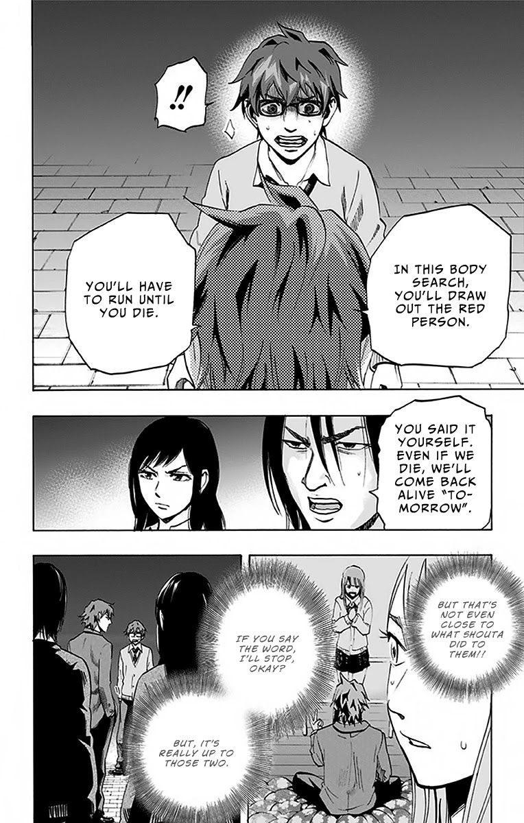 Karada Sagashi Chapter 8 page 19 - Chapter 8: Third Day (2)