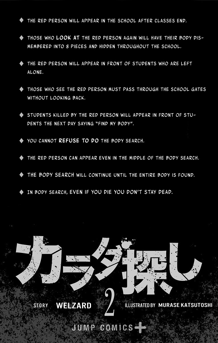 Karada Sagashi Chapter 8 page 3 - Chapter 8: Third Day (2)
