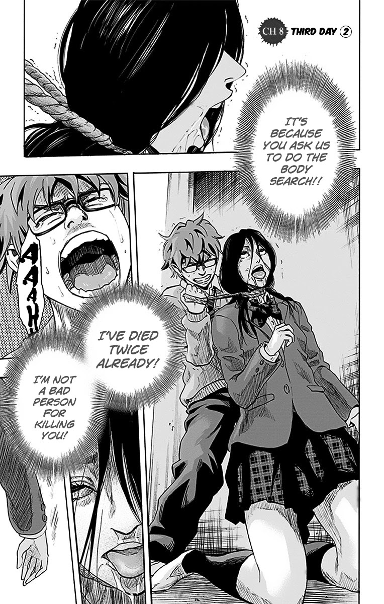 Karada Sagashi Chapter 8 page 7 - Chapter 8: Third Day (2)