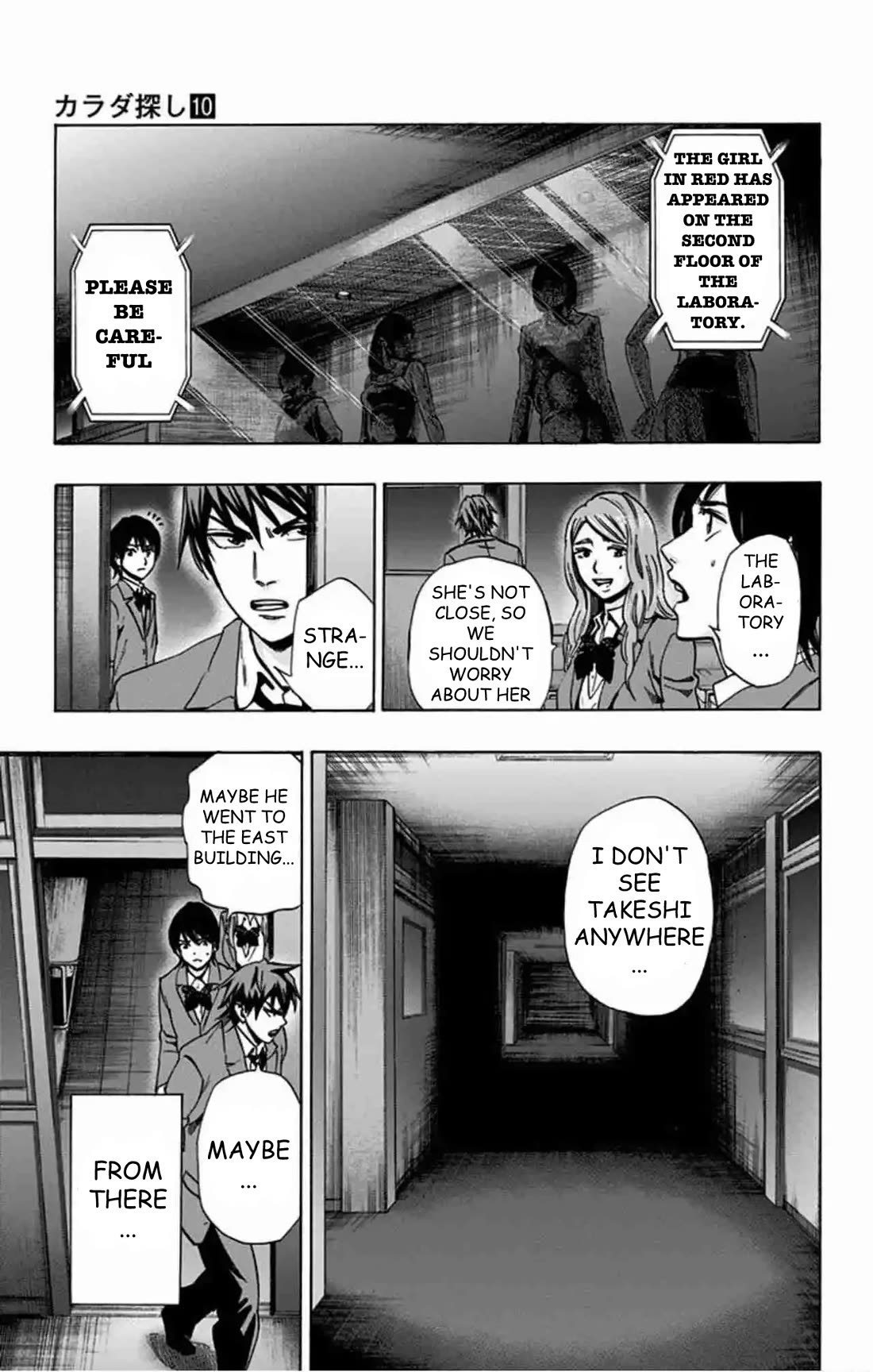 Karada Sagashi Chapter 80 page 12 - Chapter 80: Search 2 Day 6 (4)