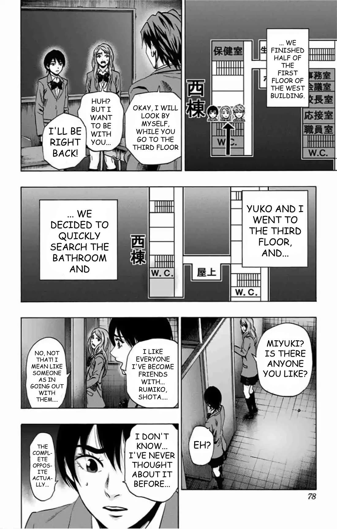 Karada Sagashi Chapter 80 page 13 - Chapter 80: Search 2 Day 6 (4)