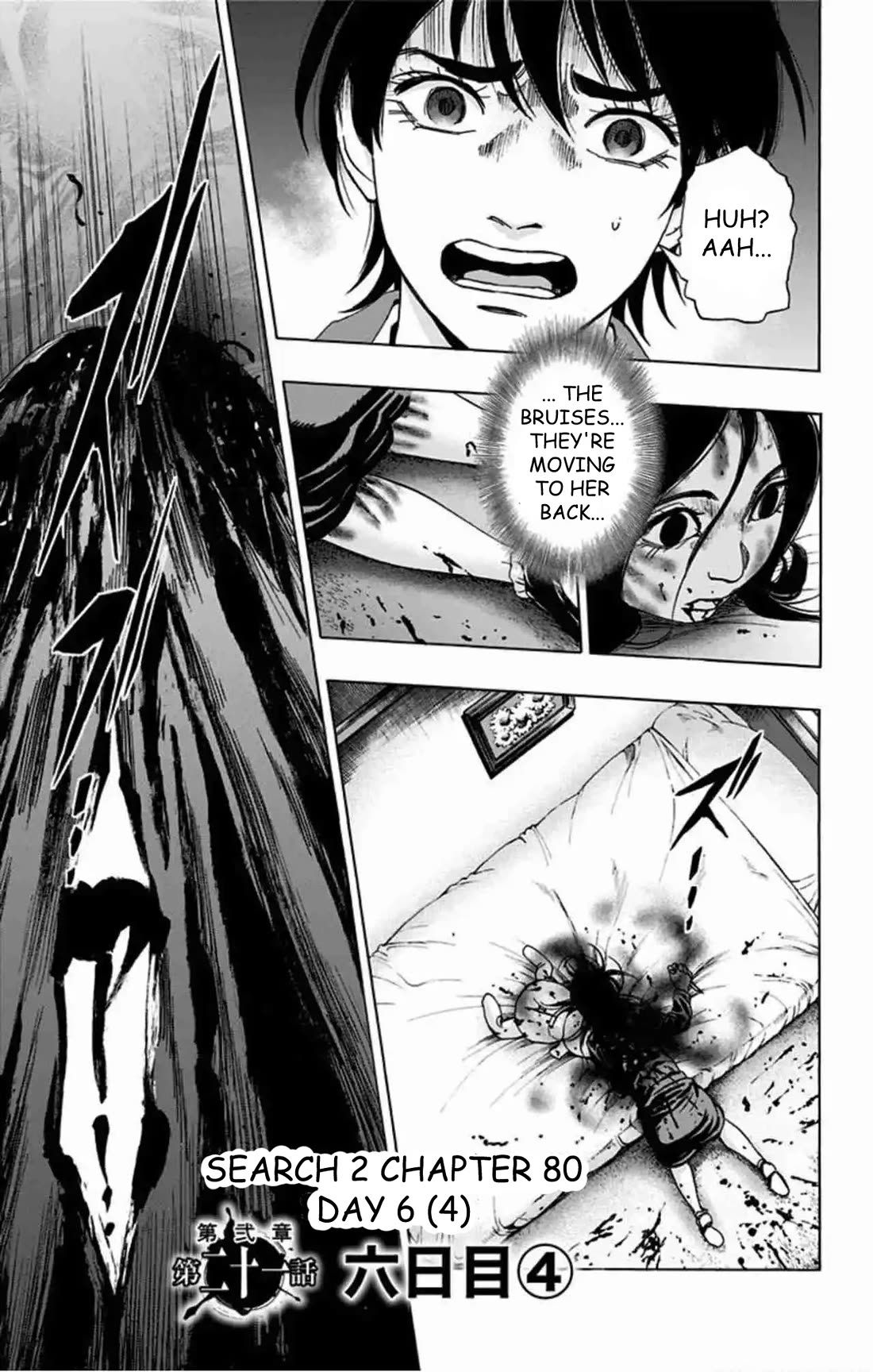 Karada Sagashi Chapter 80 page 2 - Chapter 80: Search 2 Day 6 (4)