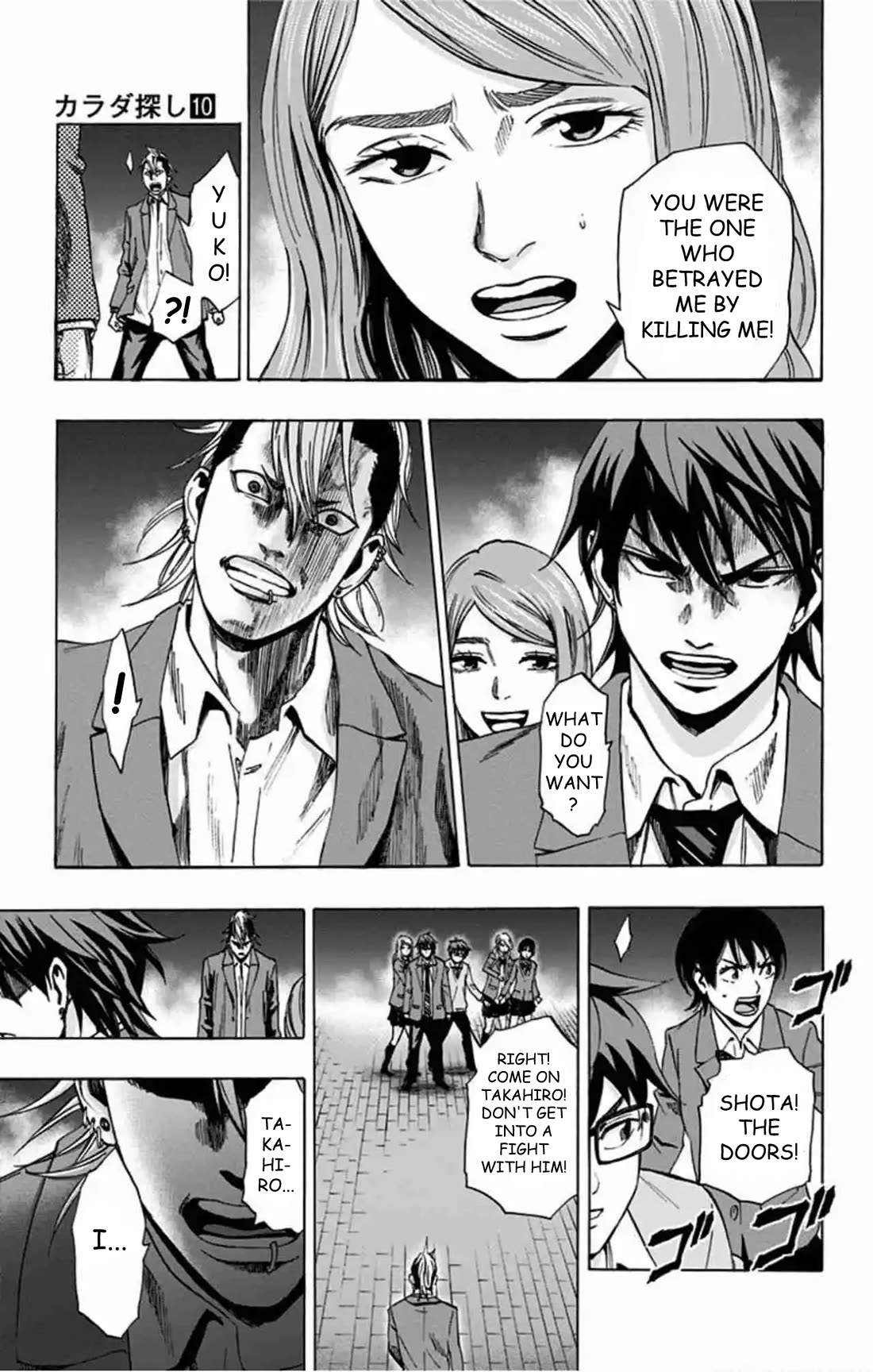 Karada Sagashi Chapter 80 page 8 - Chapter 80: Search 2 Day 6 (4)